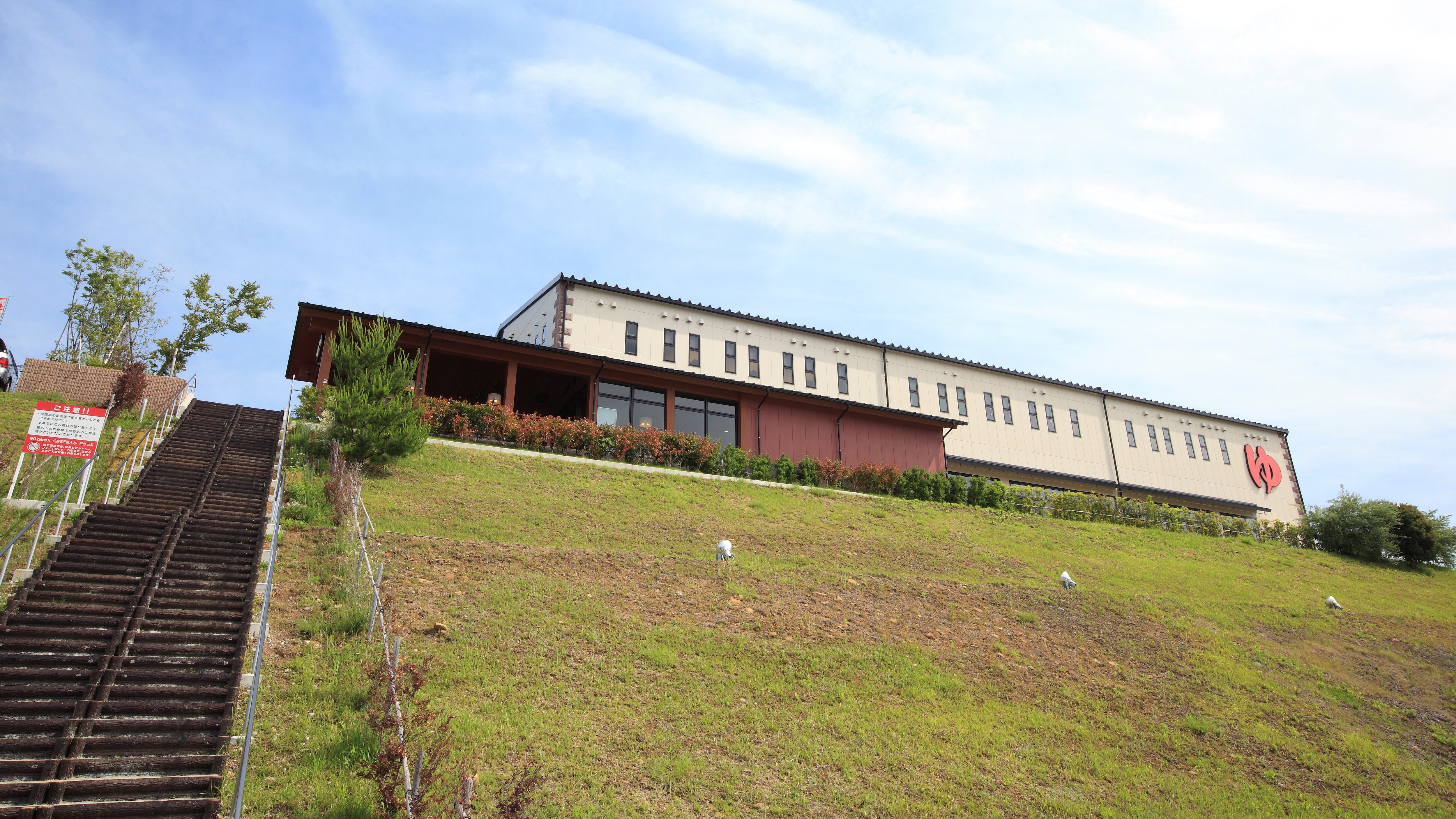 [Tore Tore no Yu] ลักษณะที่ปรากฏ