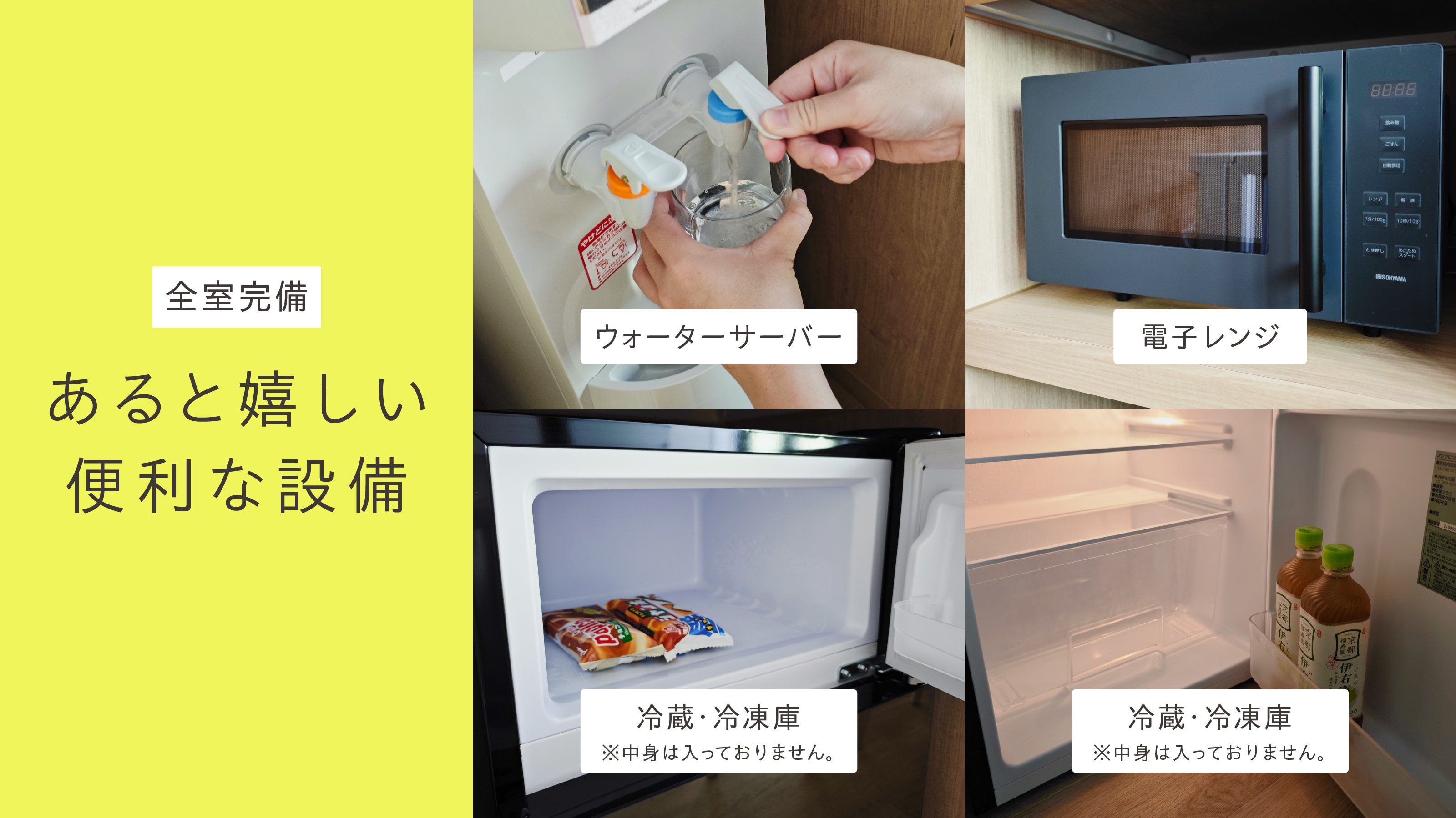 Fasilitas yang nyaman