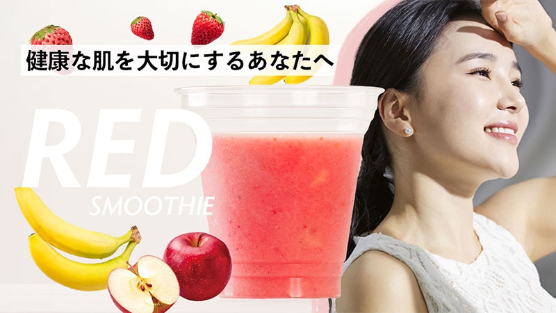 smoothie merah