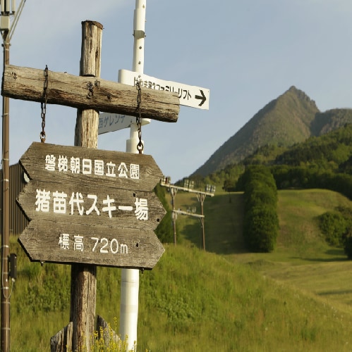 磐梯山登山口