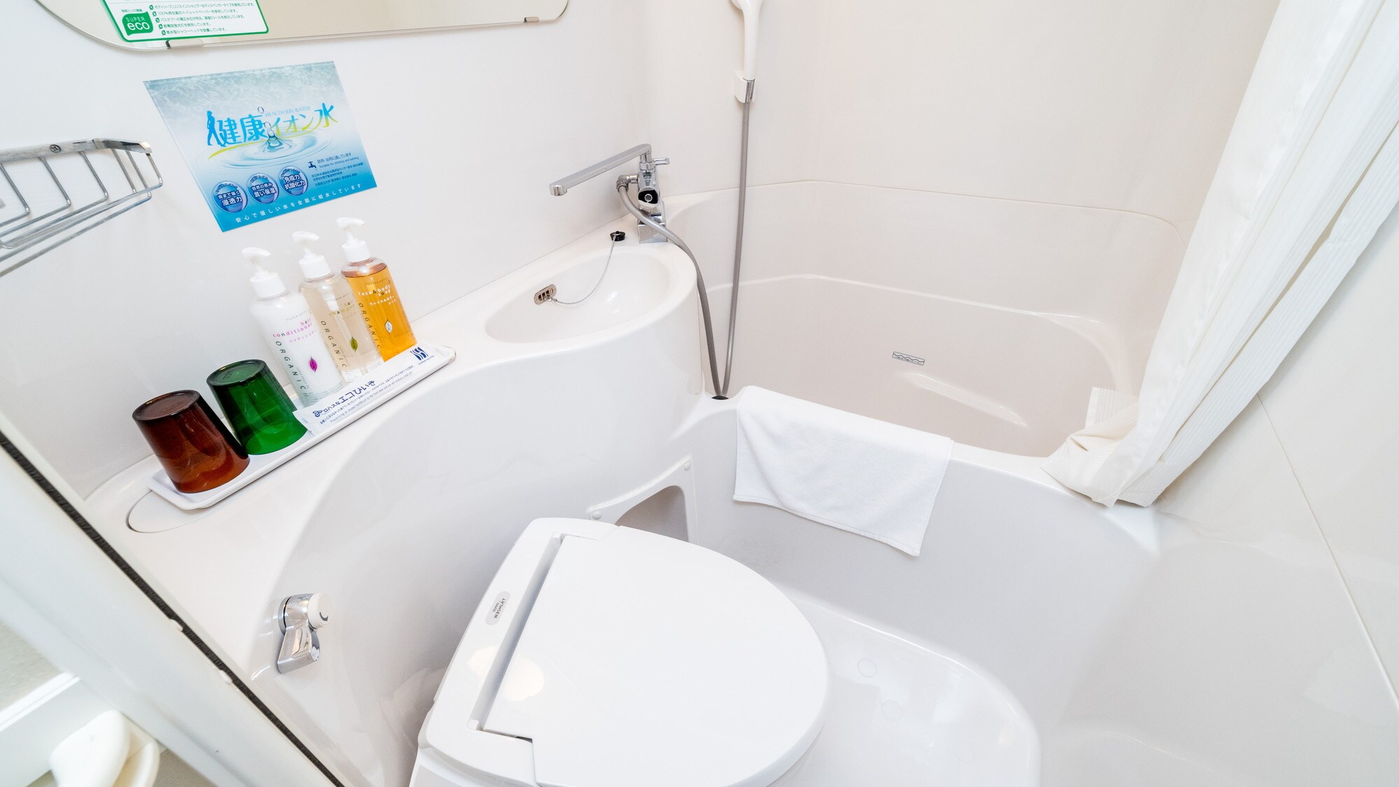 All rooms equipped with unit baths