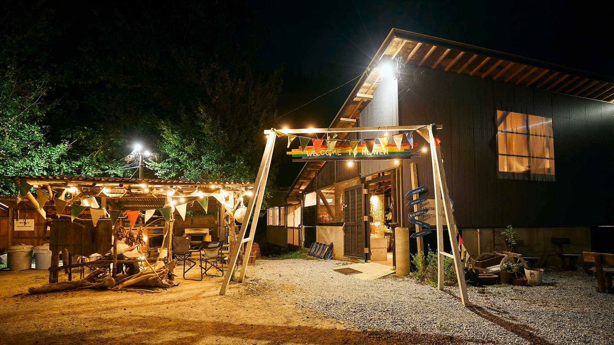 ・[Exterior/Night] We look forward to welcoming you.