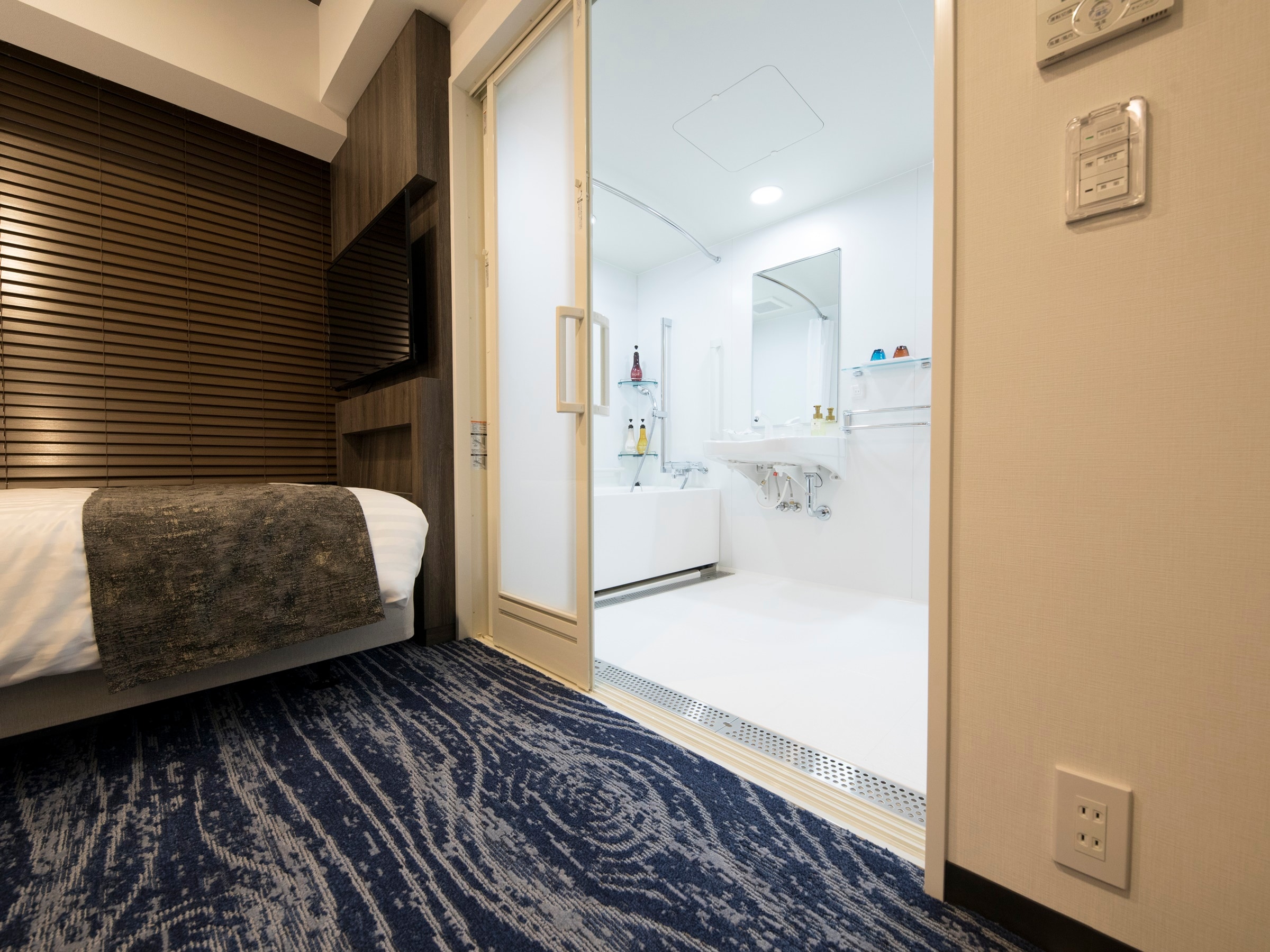 Universal Room