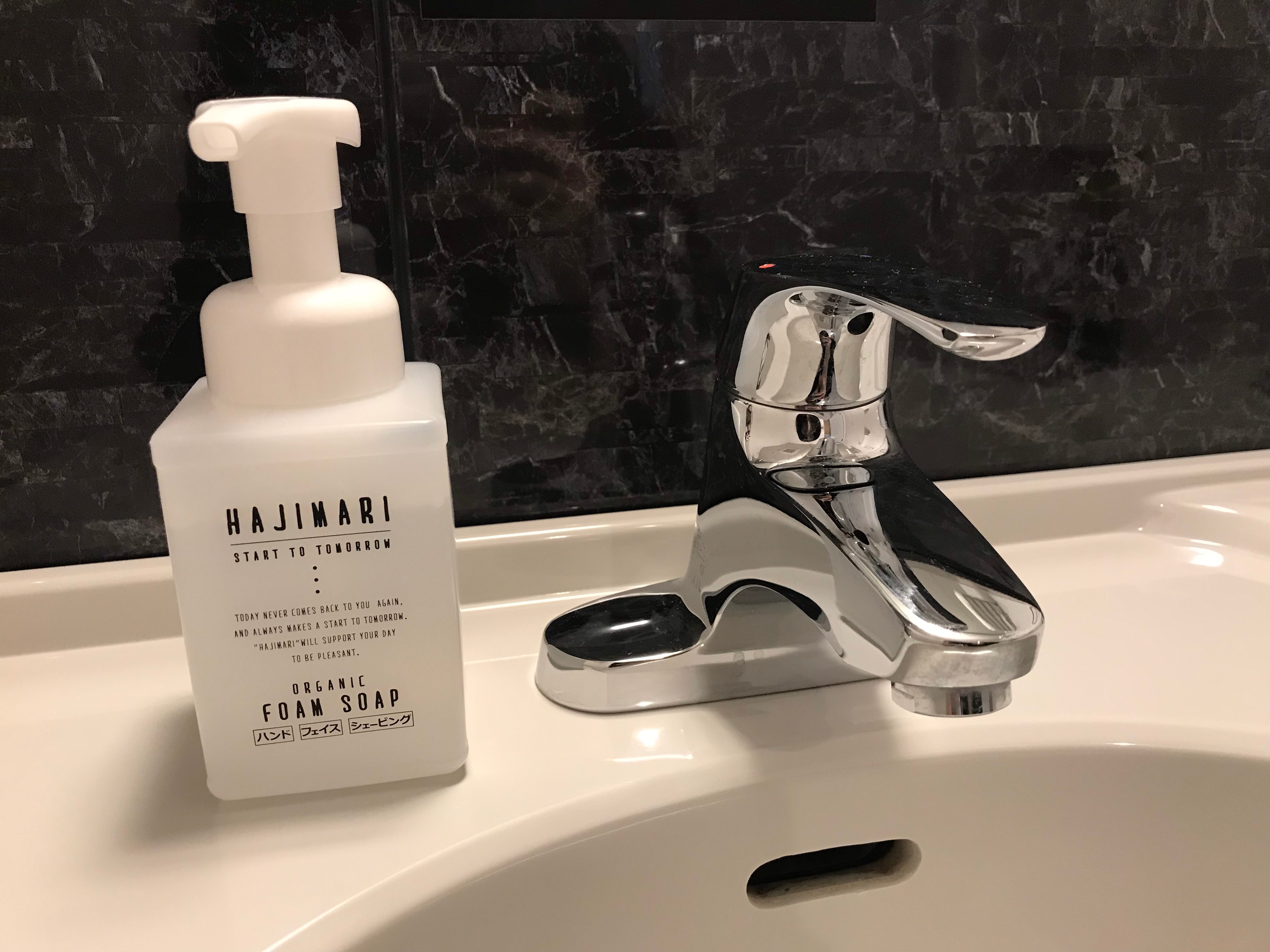 "HAJIMARI" Organic Foam Soap
