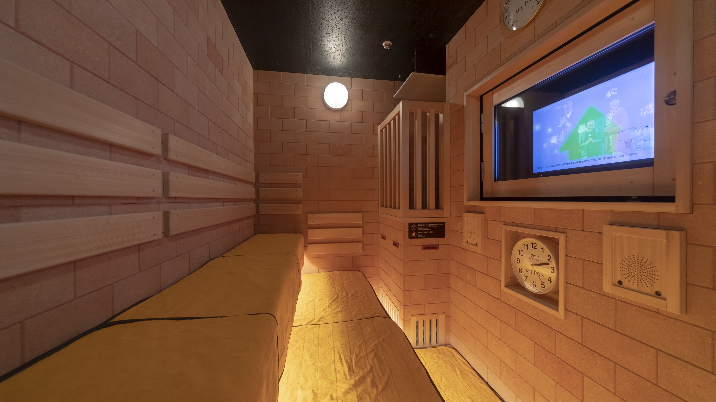 [Nam] Sauna 15:00-1:00, 5:00-10:00 (đóng cửa từ 1:00 sáng đến 5:00 sáng)