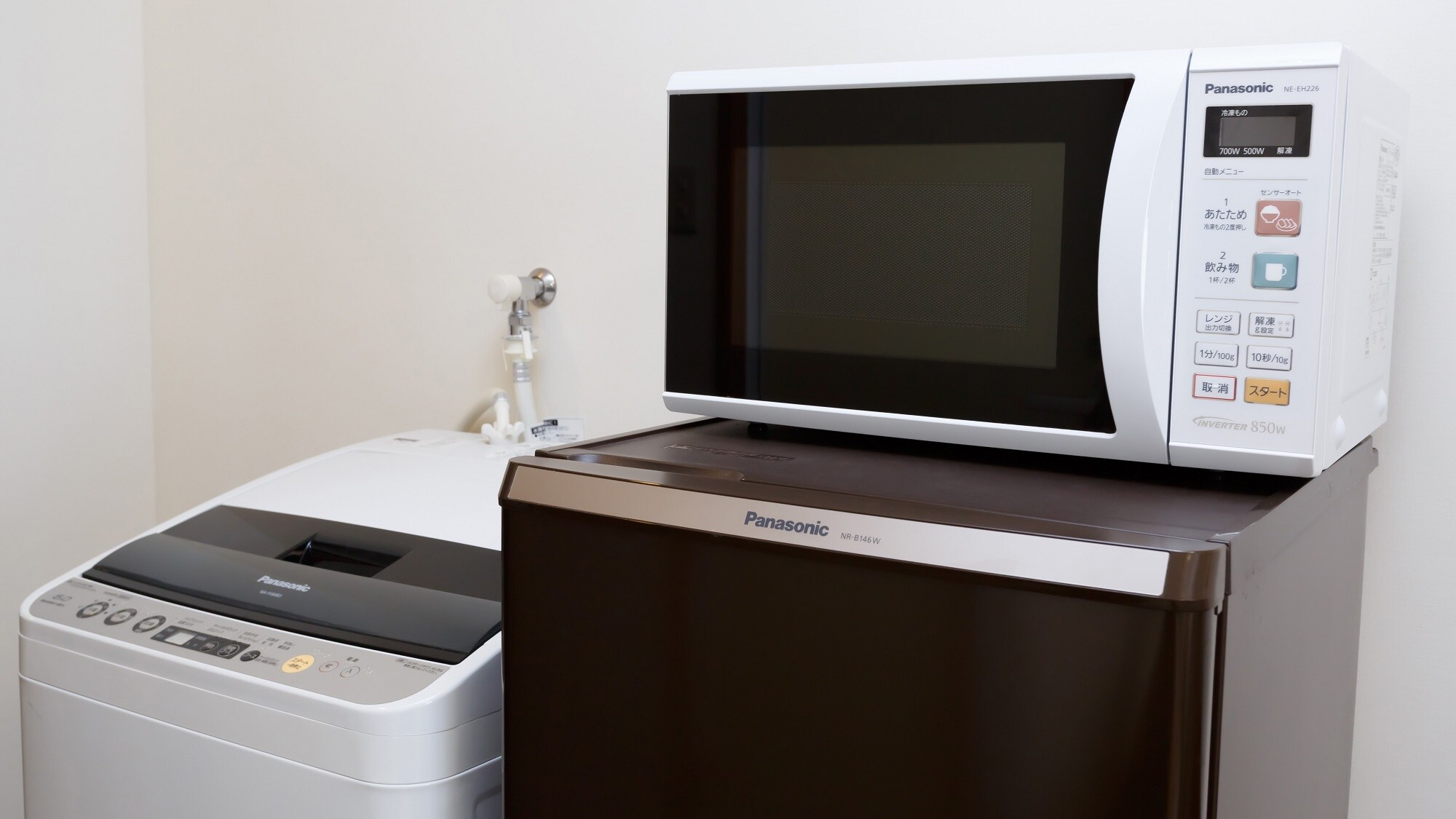 所有客房均配有洗衣機、冰箱和微波爐