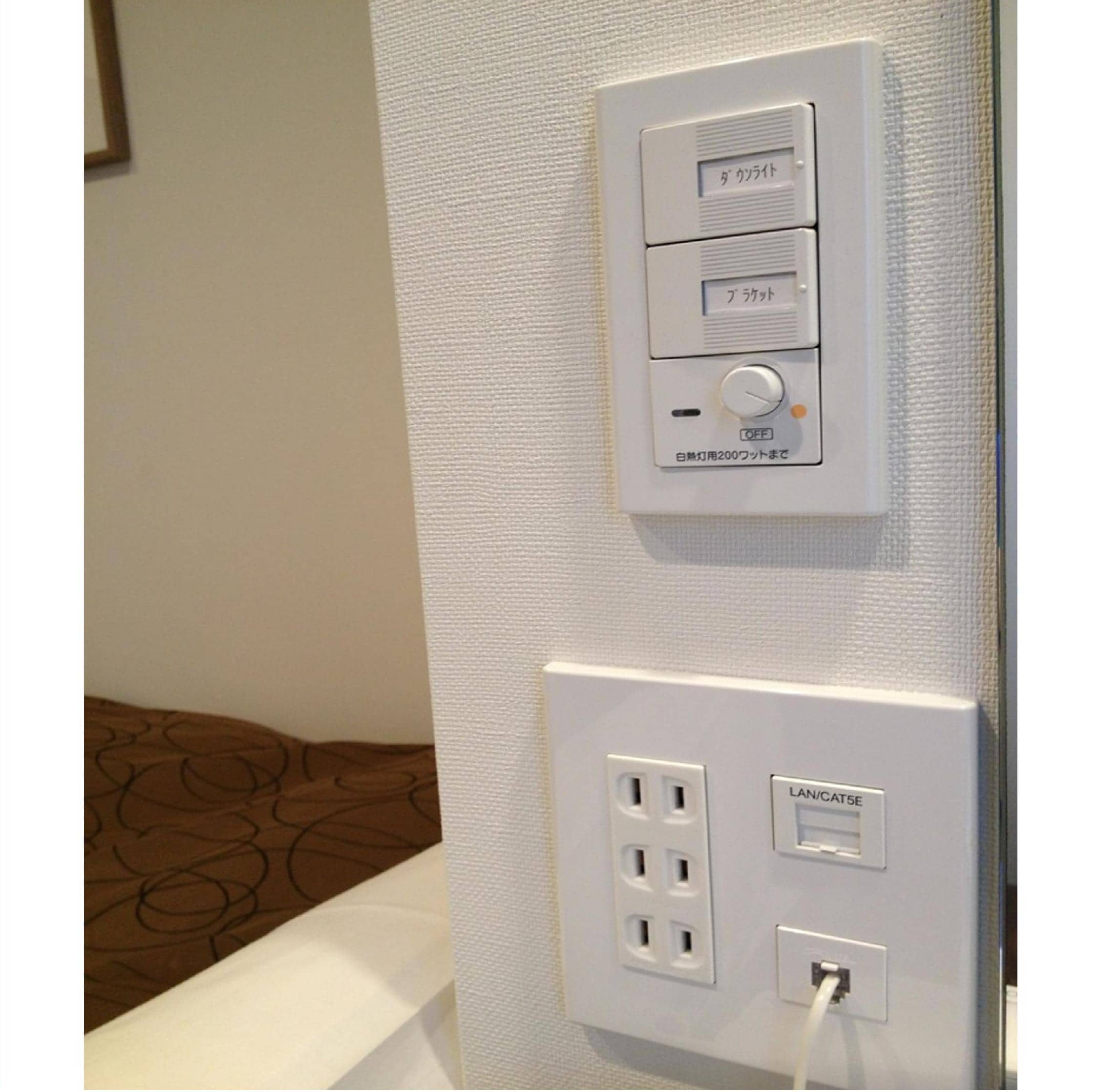 Outlet switch