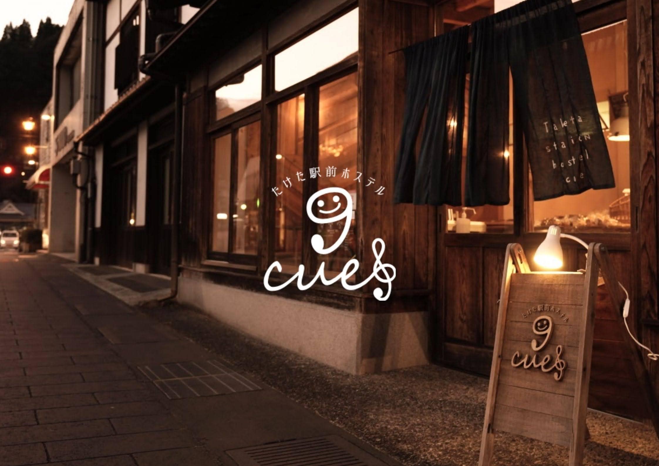 Cue hostel cue entrance