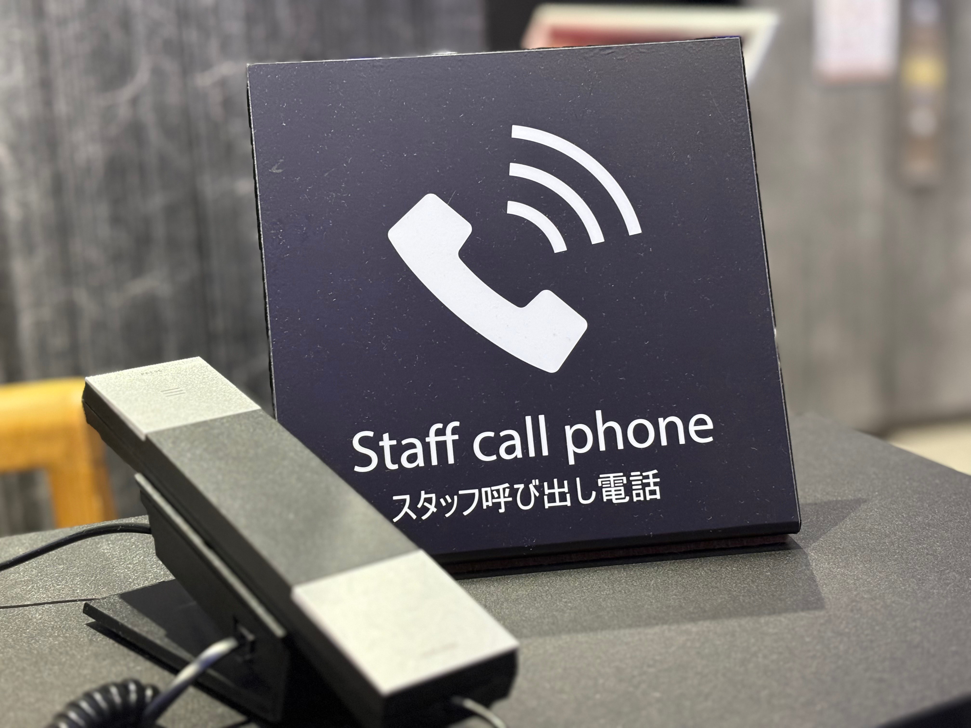 staff call phone