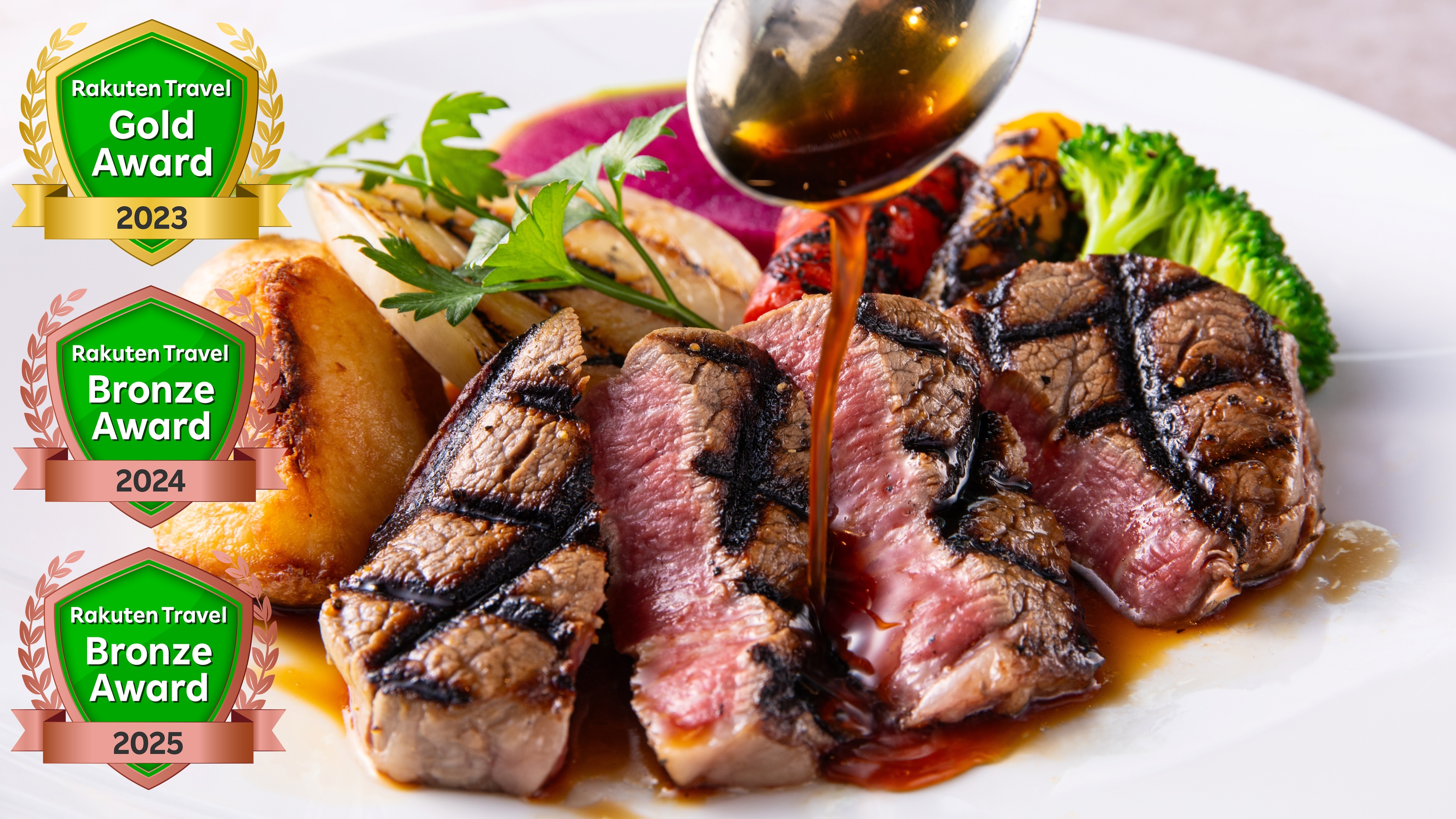 【楽天トラベルアワード ３年連続受賞！】