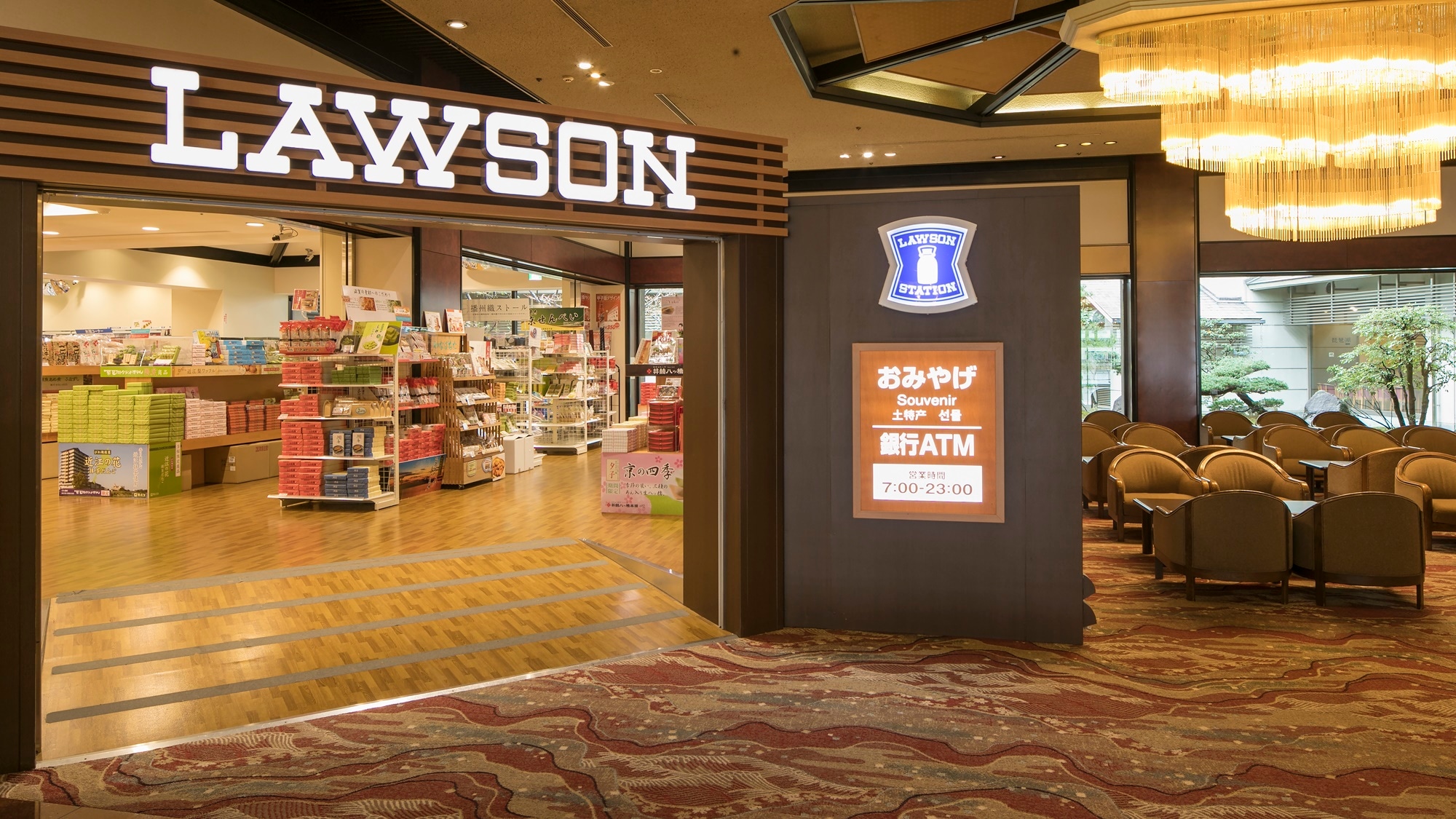 *[Lawson (1st floor of the hotel)] ATMs are available, and there is a wide selection of travel souvenirs, including Lake Biwa specialties.