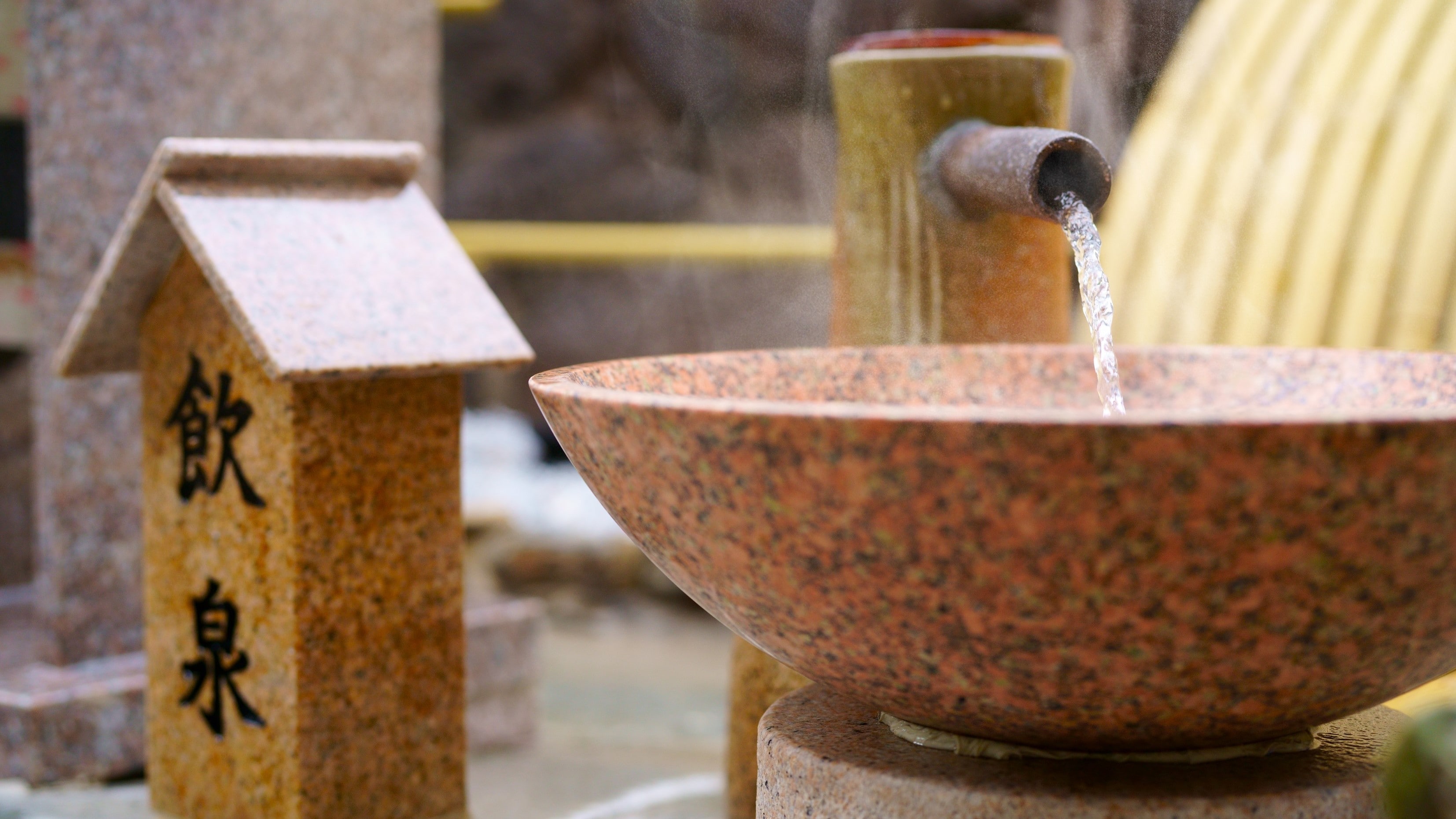 [Drinking hot spring (drinking hot spring)]