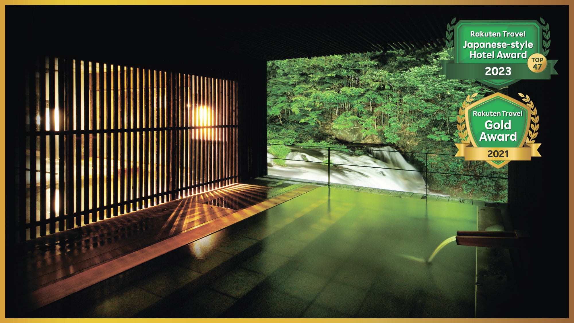 Received Rakuten Travel [Gold Award 2021] [Japanese Accommodation Award TOP47 2023]♪