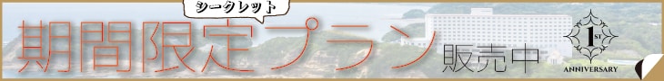 バナー