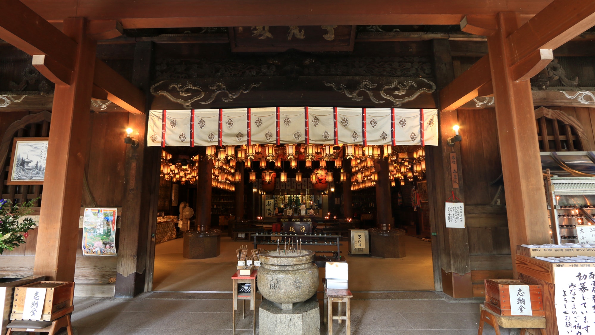 Temple No. 1 of the 88 Shikoku Temples, Ryozenji Temple