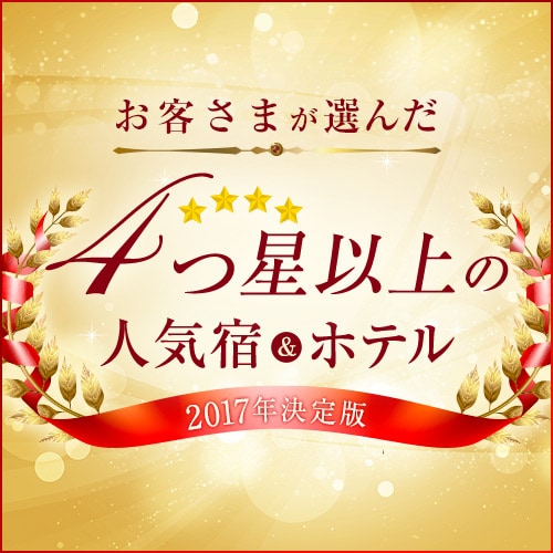 ☆ 4