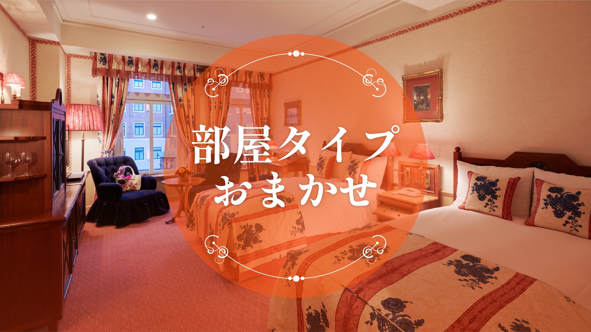 The room will be provided on the day.