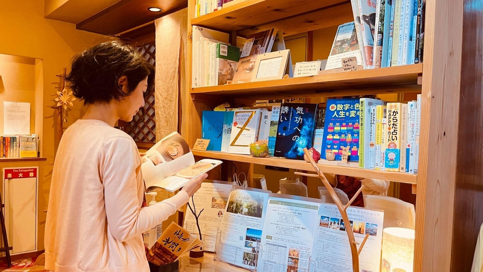 Goen no Mori Library