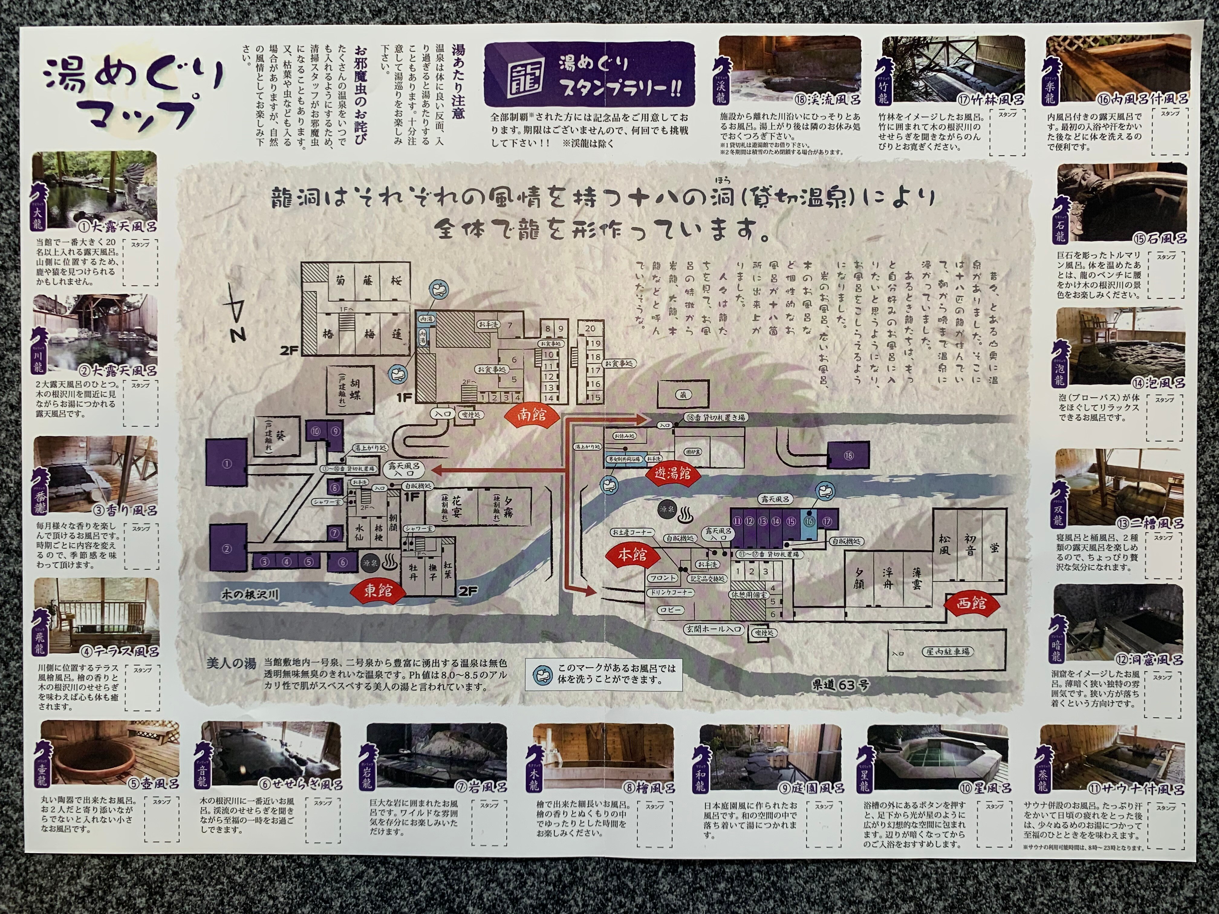Hot Springs Tour Map