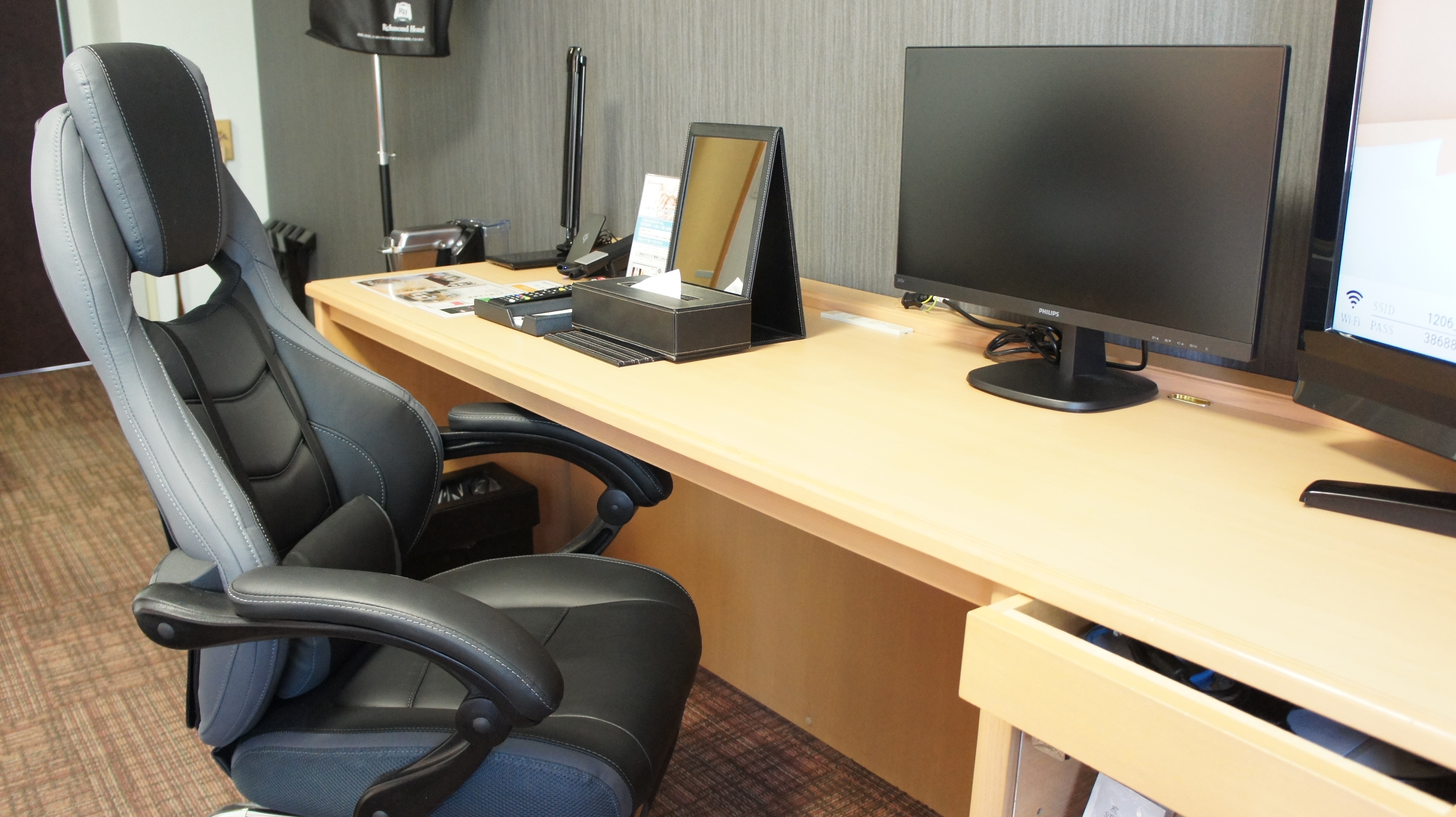 Business room (chair)