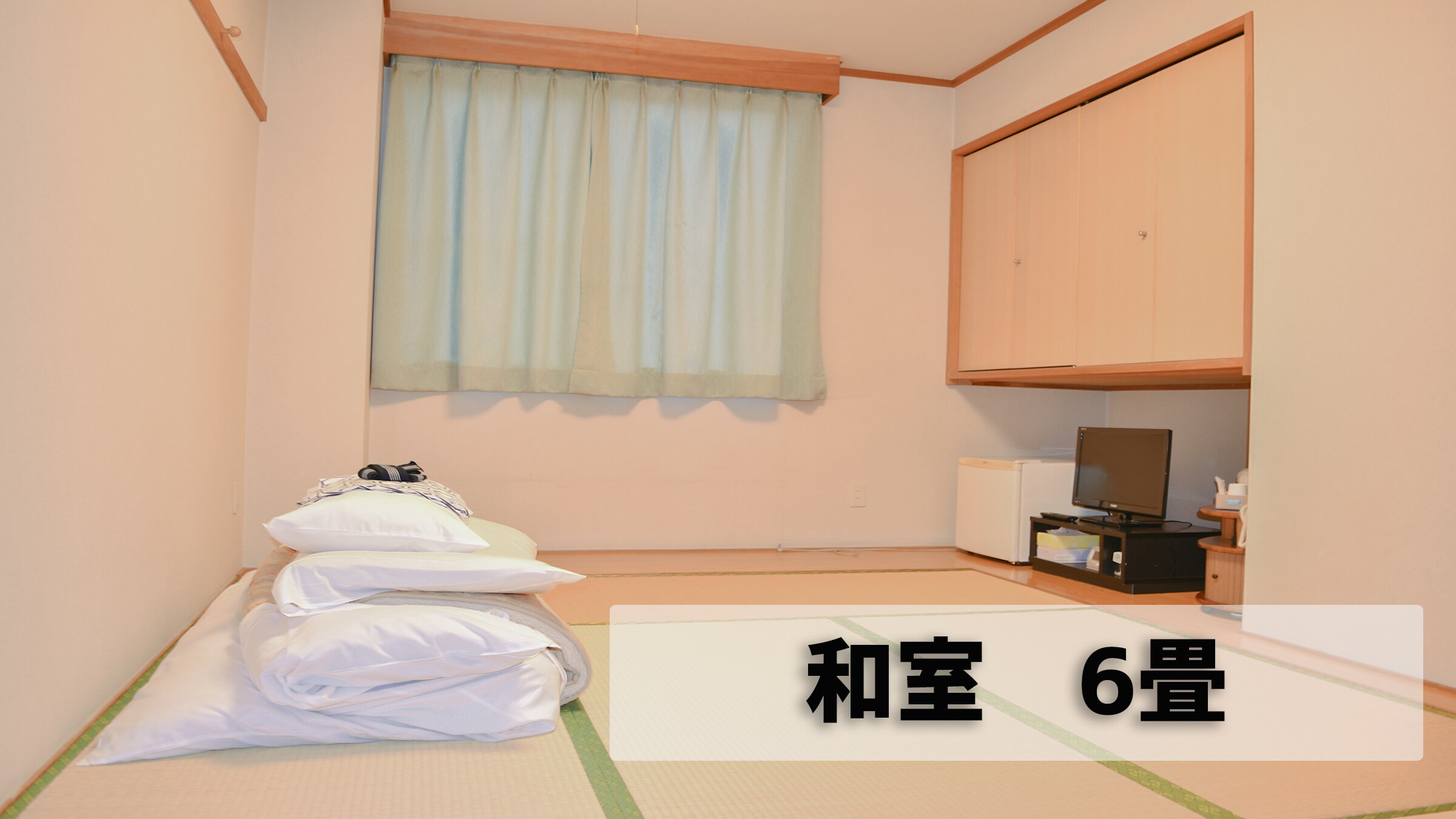 ห้องแบบญี่ปุ่น : 6 เสื่อทาทามิ