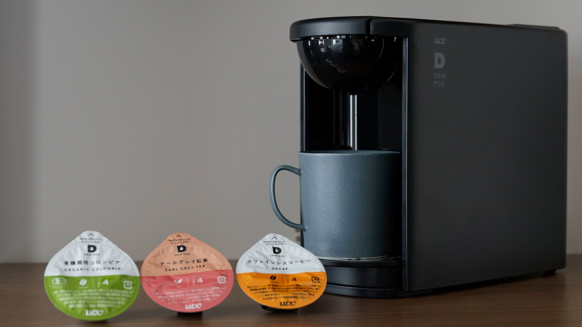 [Coffee machine]