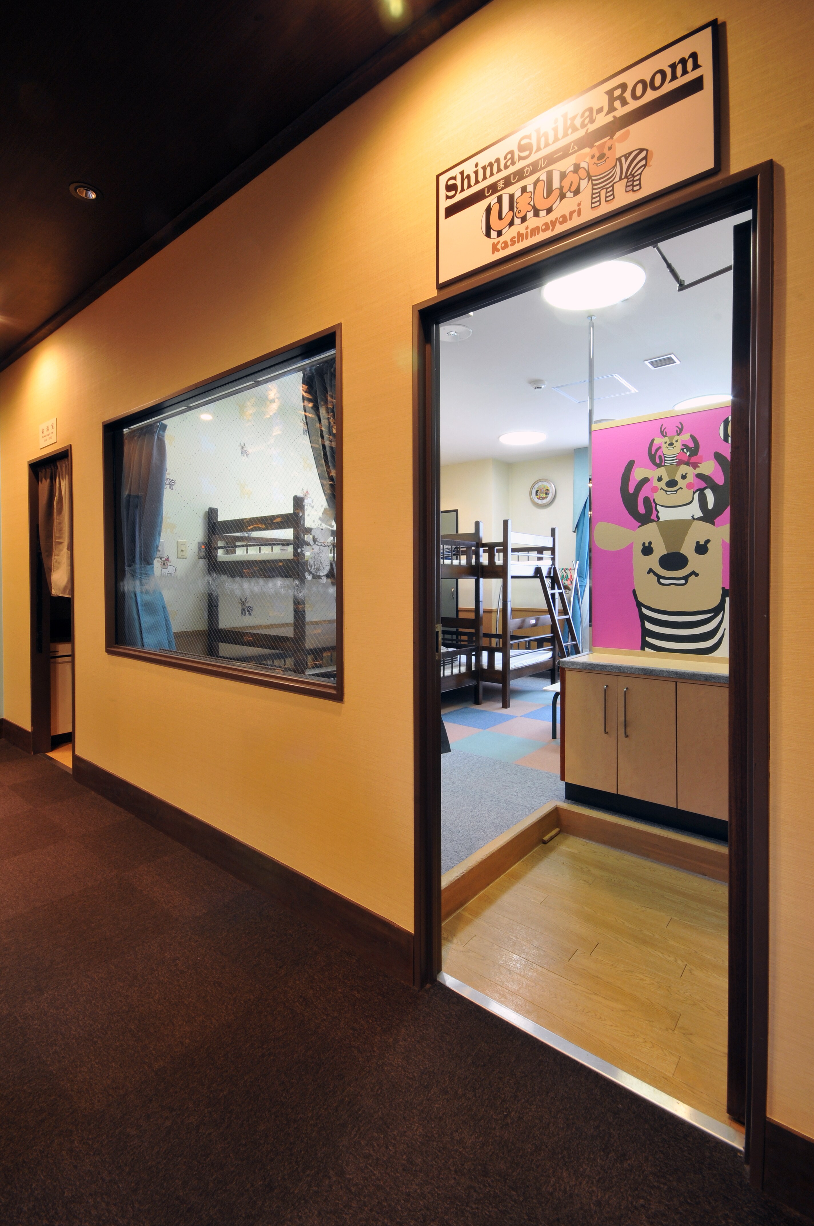 Shimashika Room 3