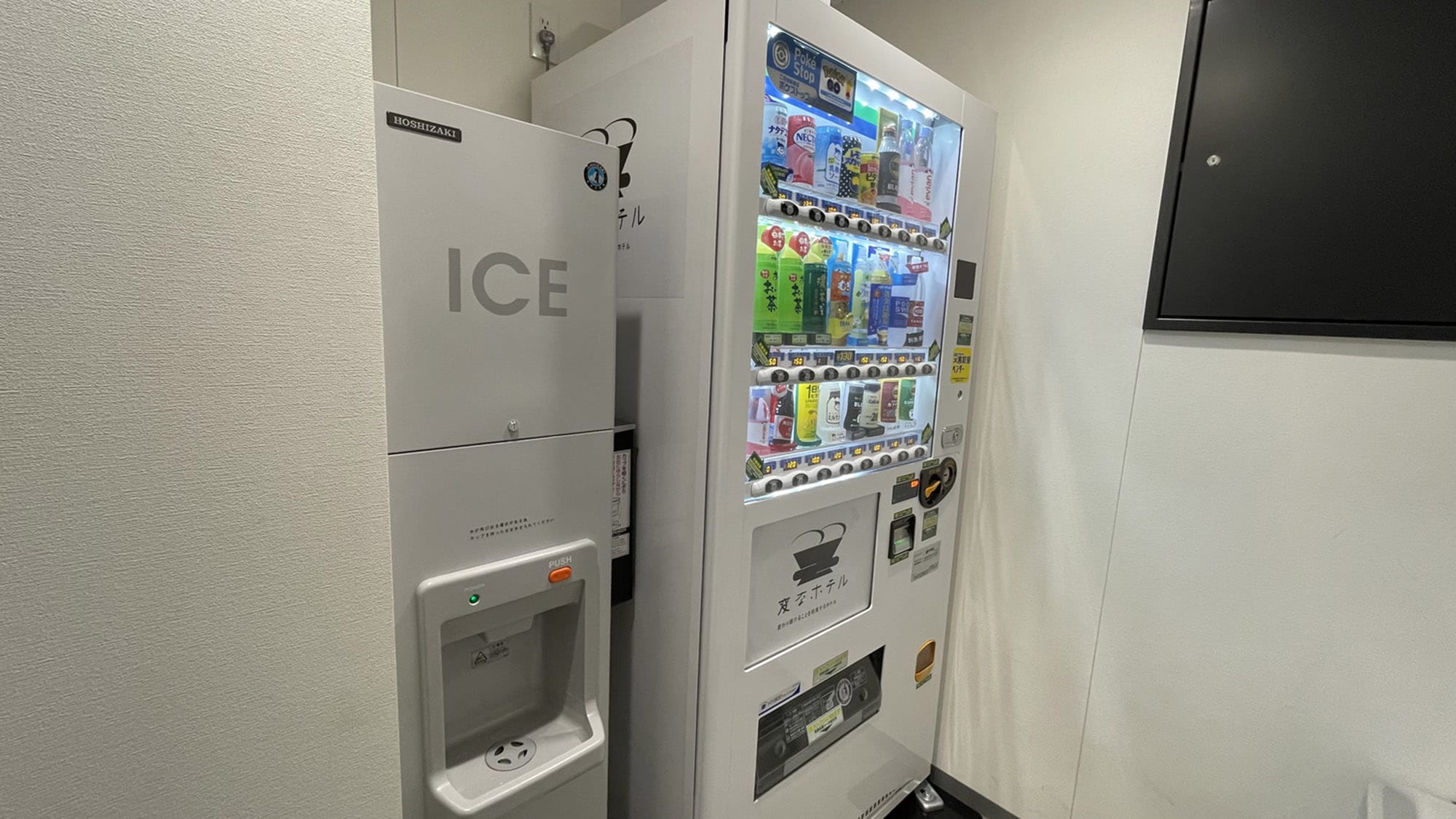 Whole vending machine (soft drinks)/ice machine
