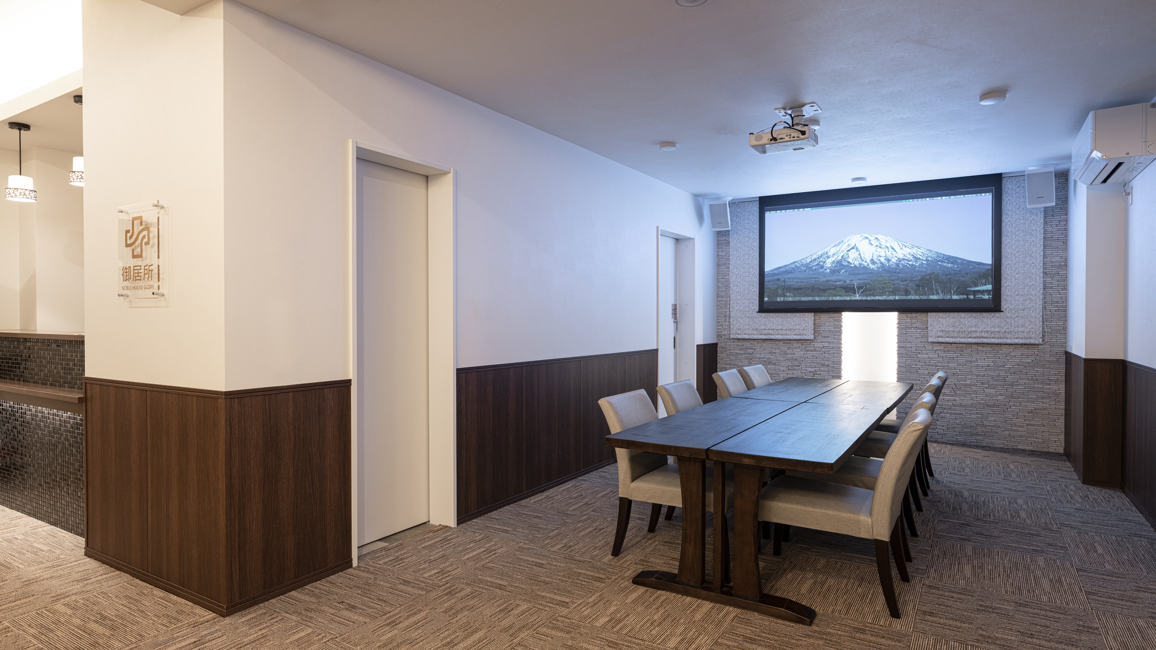 Shared Space