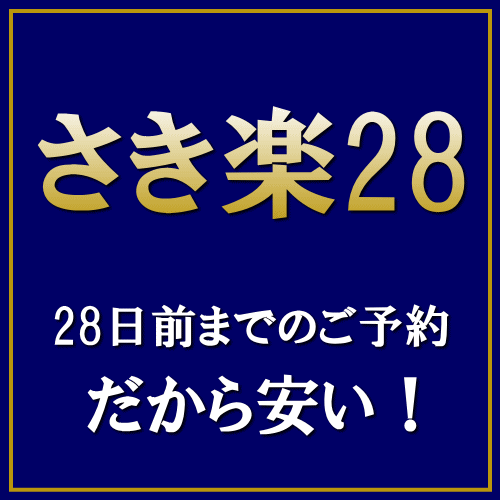 Sakiraku 28