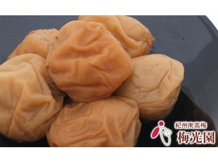 Plum Umeboshi dari Baikoen