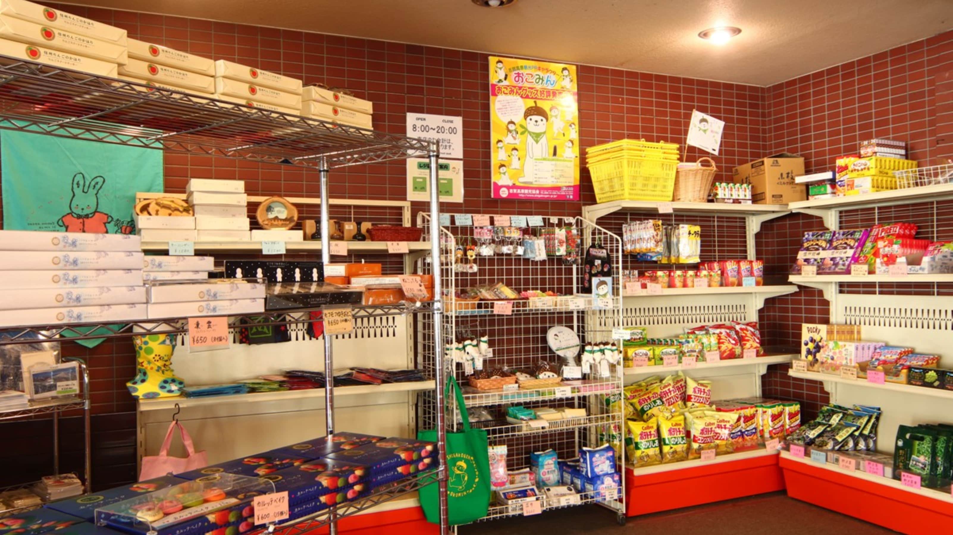 Facility ★ Shop