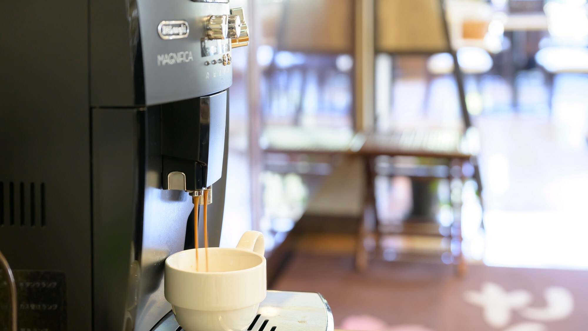 [Welcome Coffee Service] After checking in, take a break with freshly ground coffee. Free to use until 10pm.