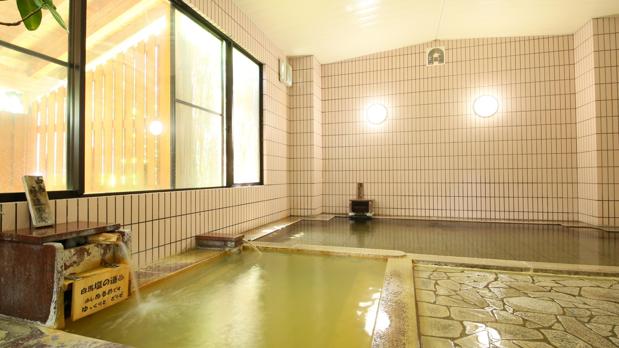The back is "Omachi Kuzu Onsen" and the front is "Yume no Yu Original Hot Spring". You can enjoy two hot springs!