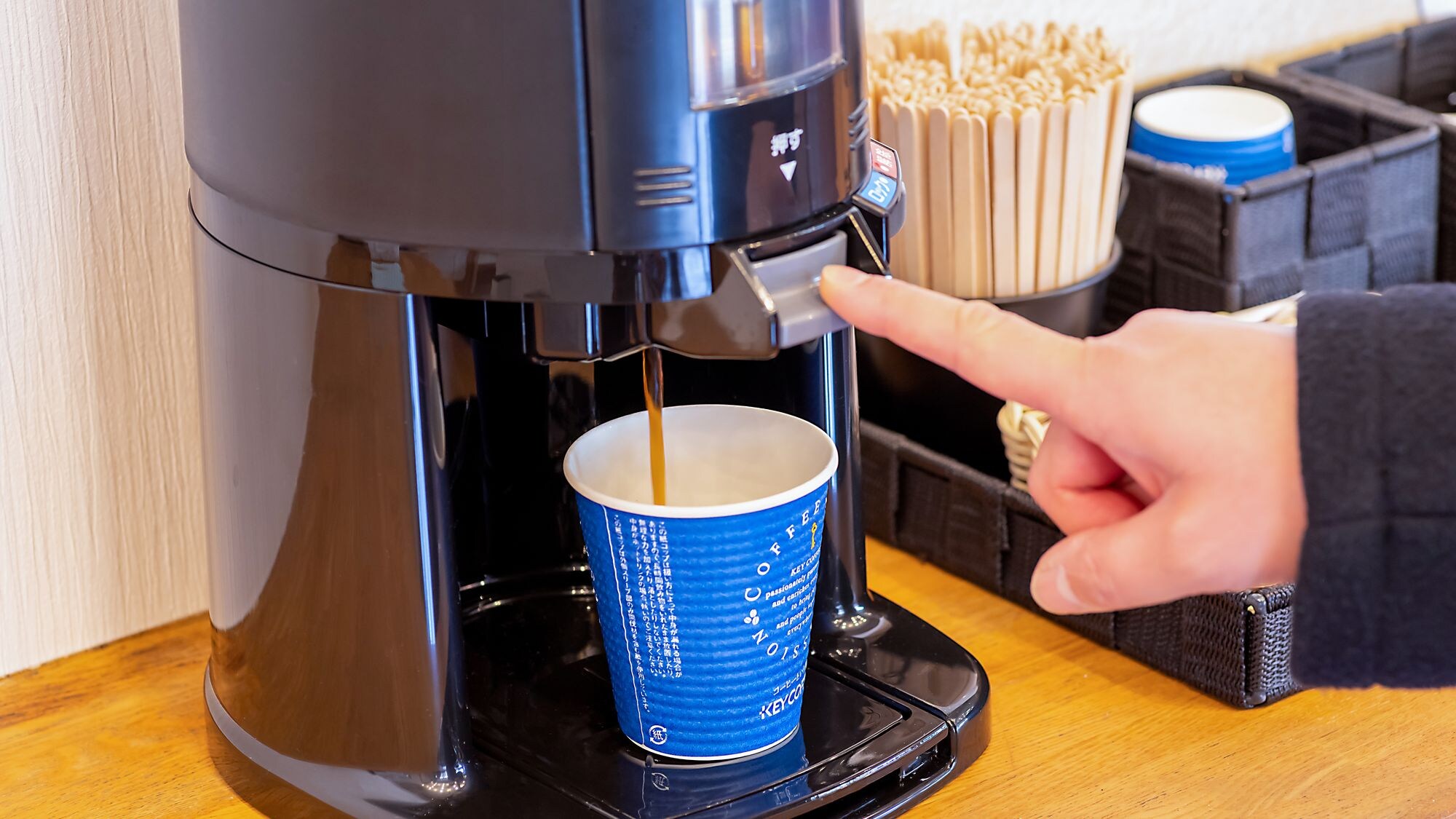 บริการกาแฟฟรี