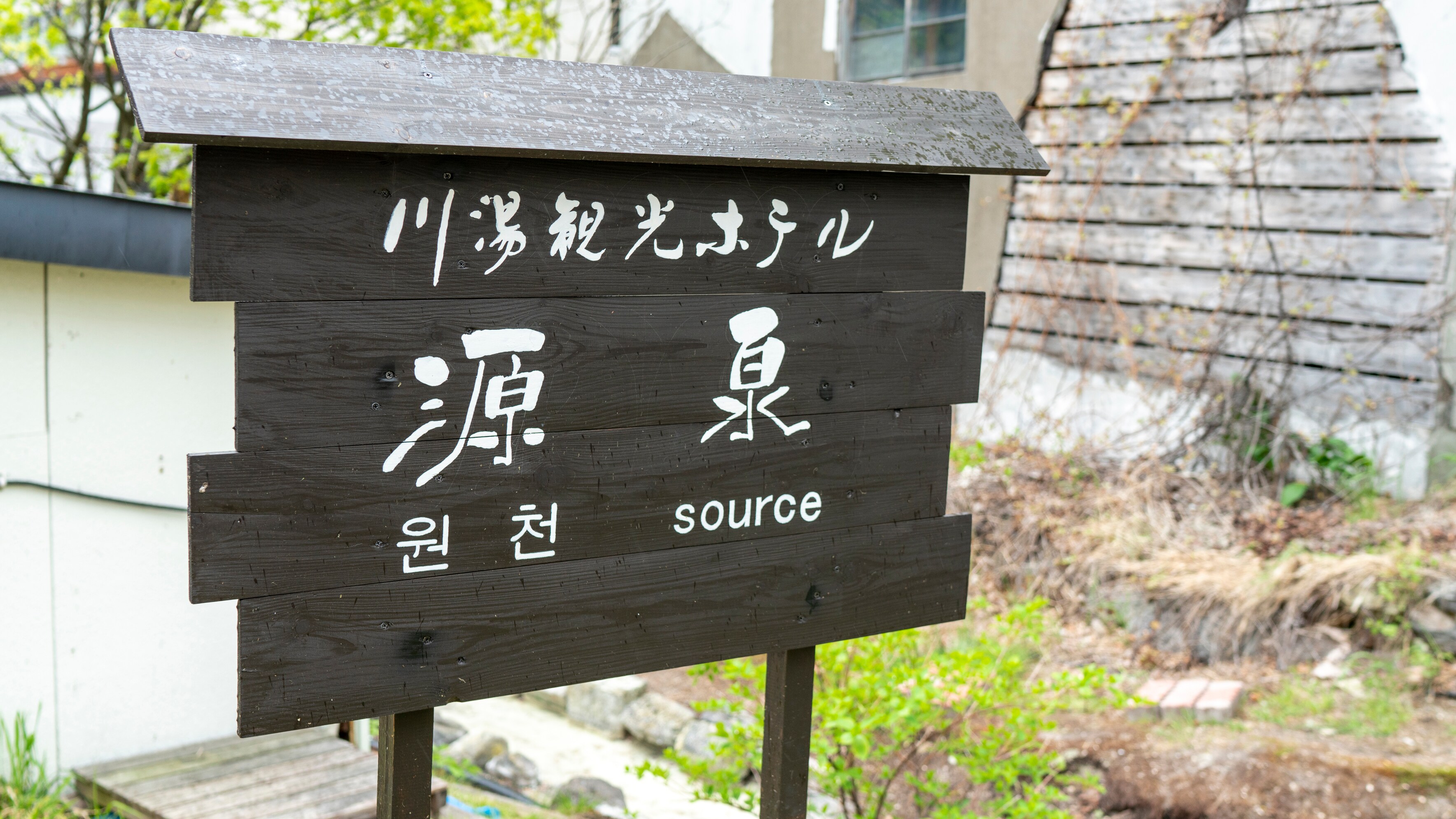 [ภายนอก] ข้างโรงแรม