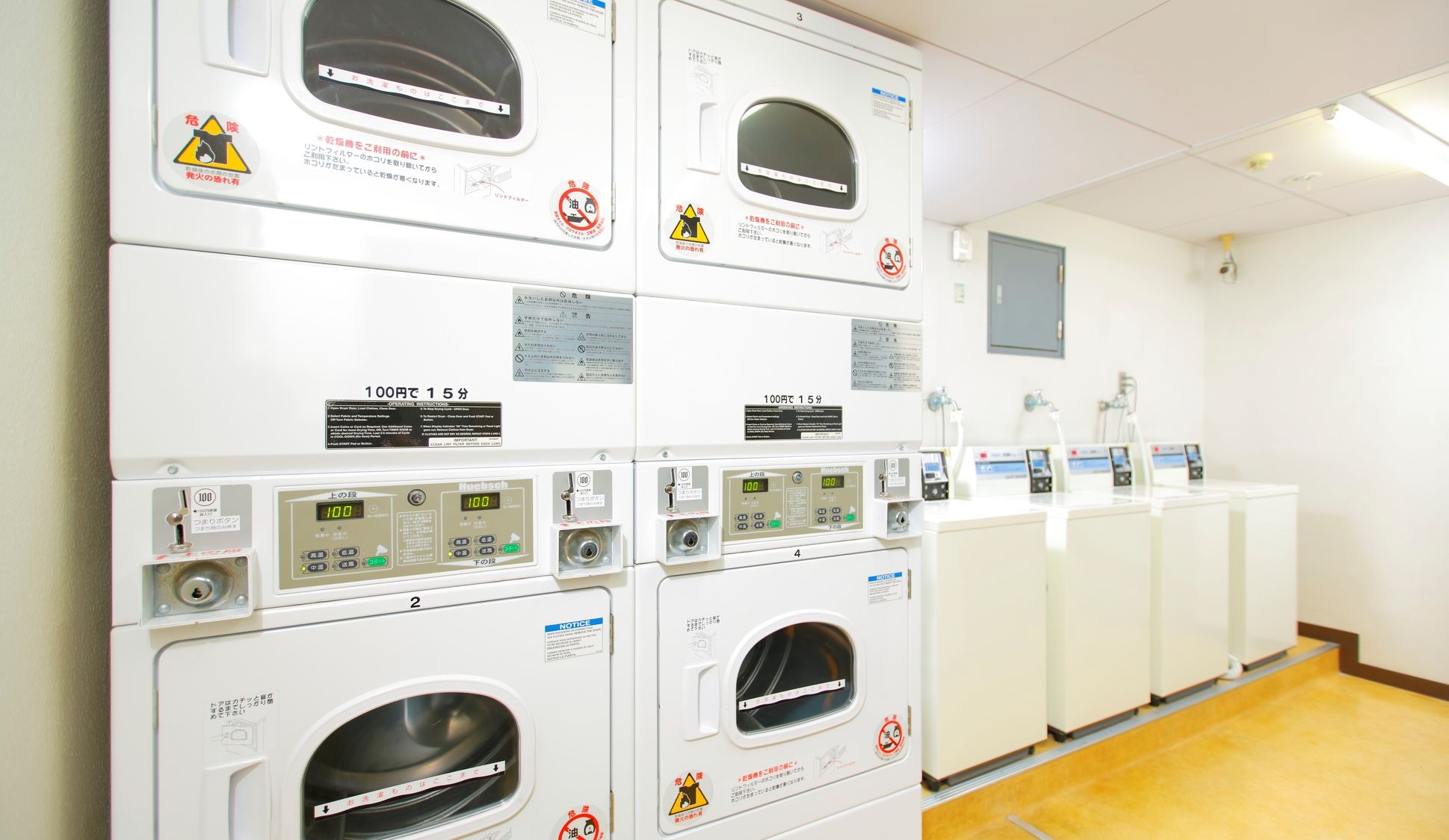 Coin laundry