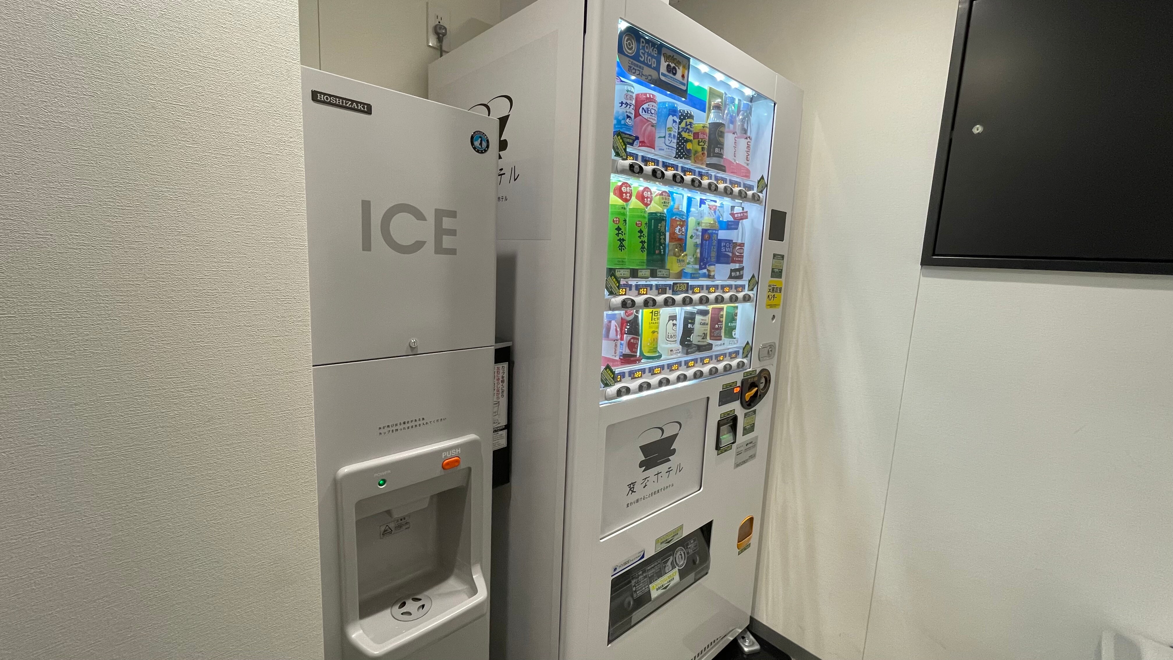 自動售貨機（汽水）/製冰機整體