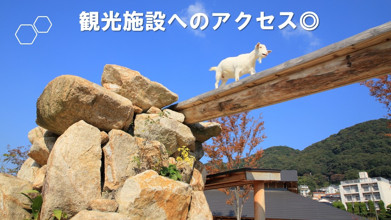 Good access to tourist facilities