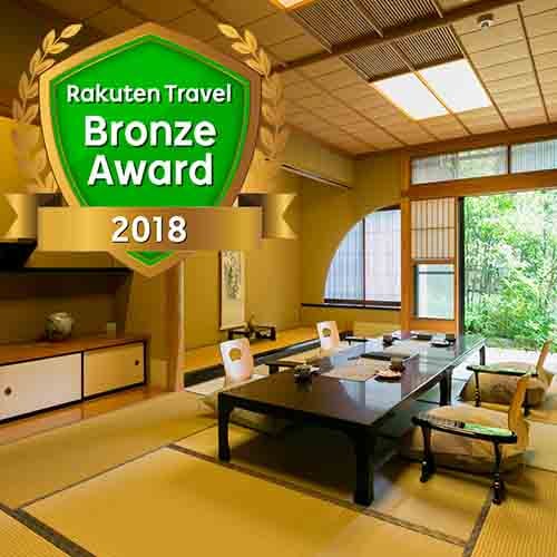 [Rakuten Travel Bronze Award 2018 Winner]