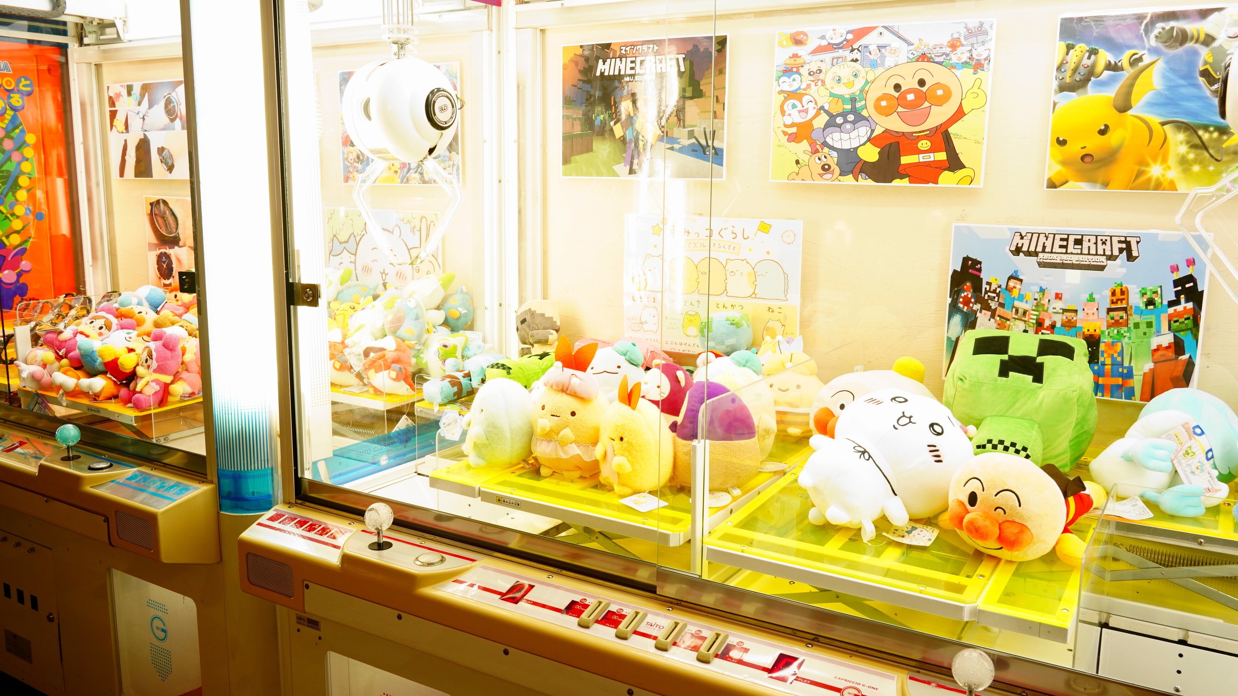 Games Corner