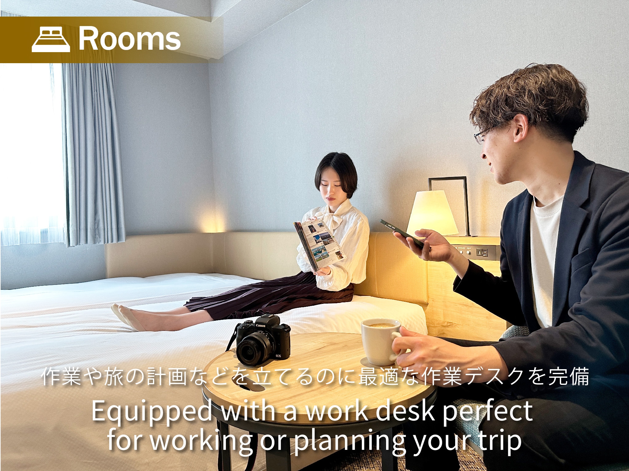 配备办公桌，非常适合制定工作和旅行计划。
