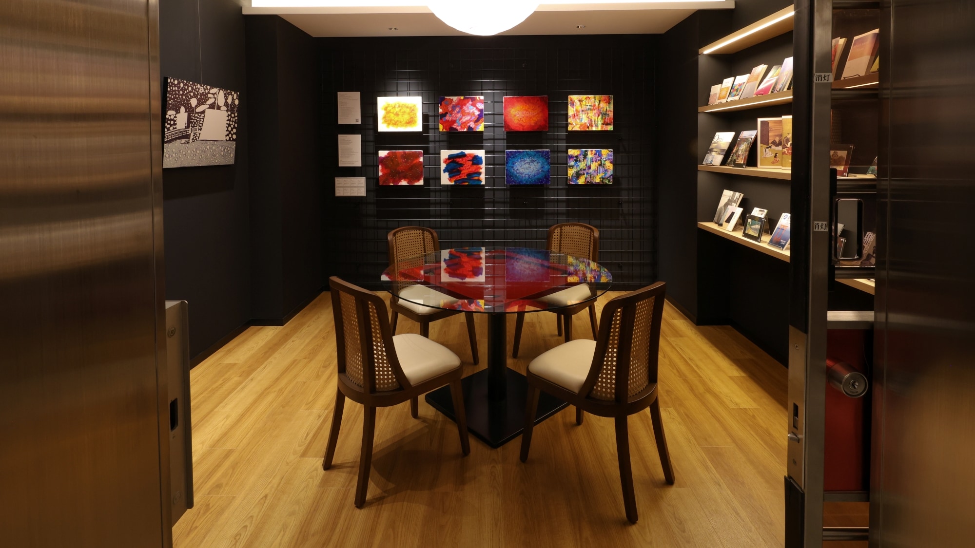 ห้องสมุด