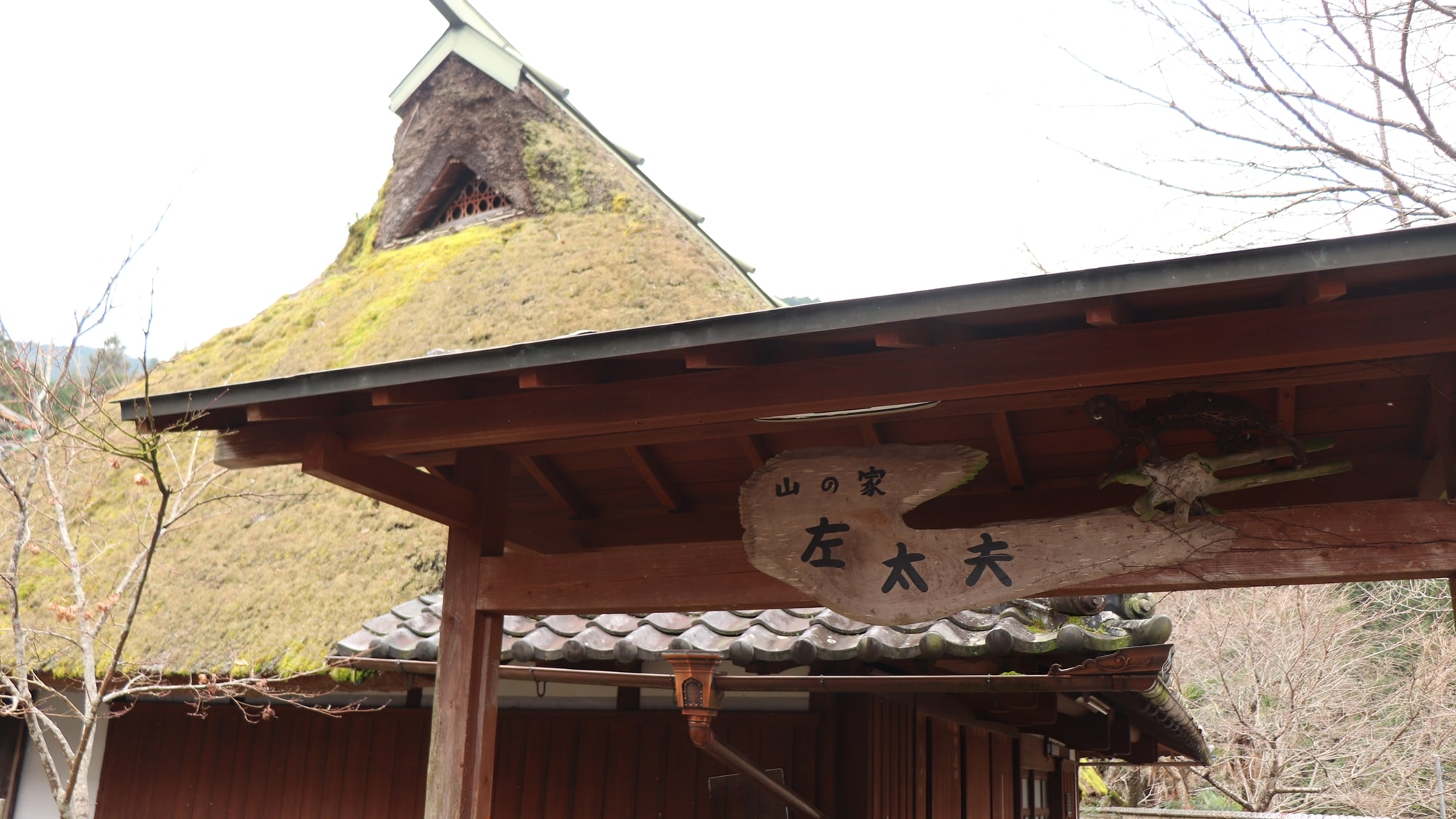* [Exterior of left Taifu] A nostalgic appearance like a set of old-fashioned stories