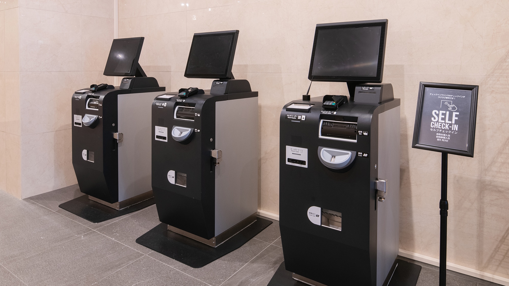 เครื่องเช็คอินแบบบริการตนเอง