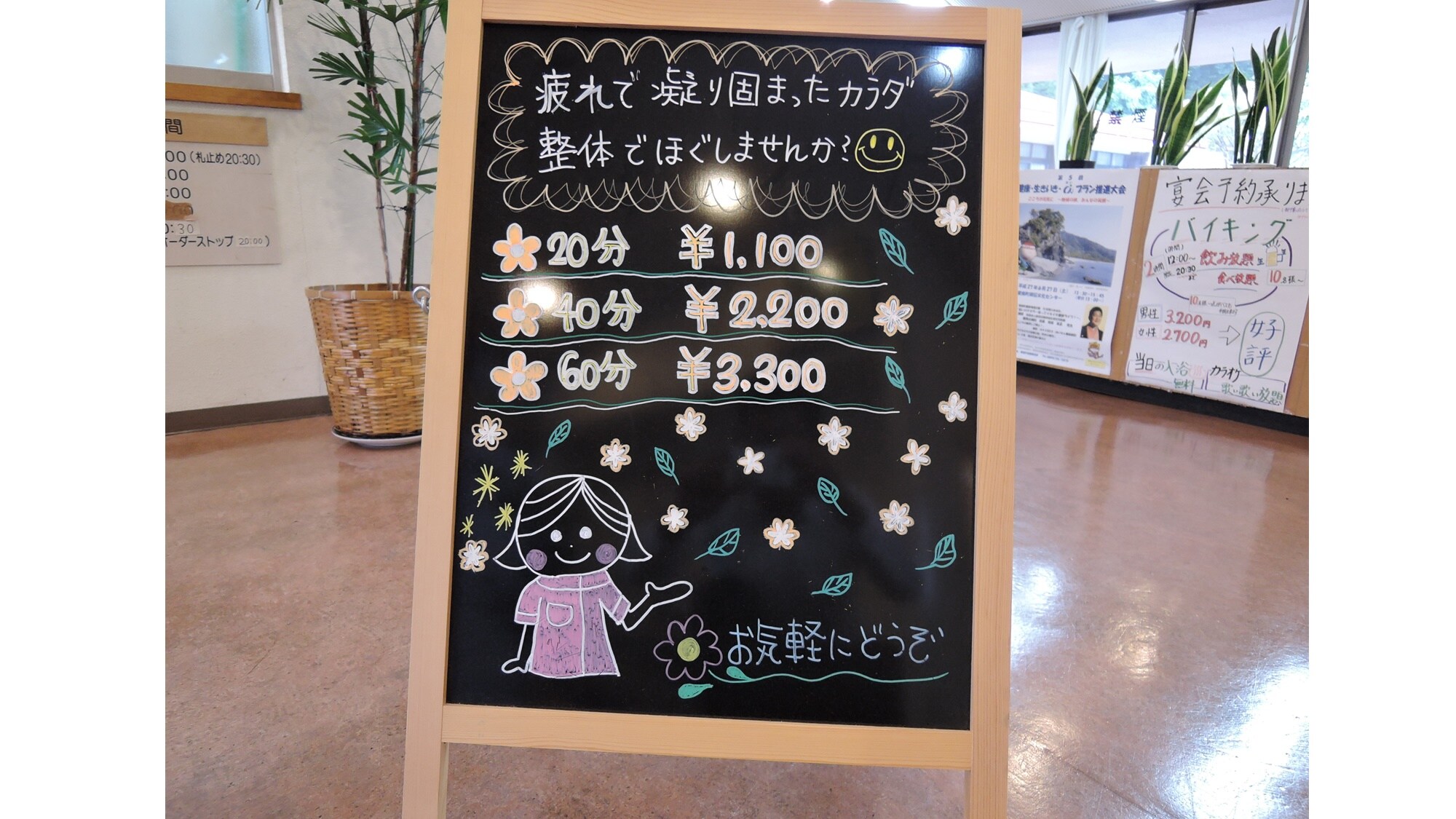 *【身体护理】深受朝圣者欢迎☆