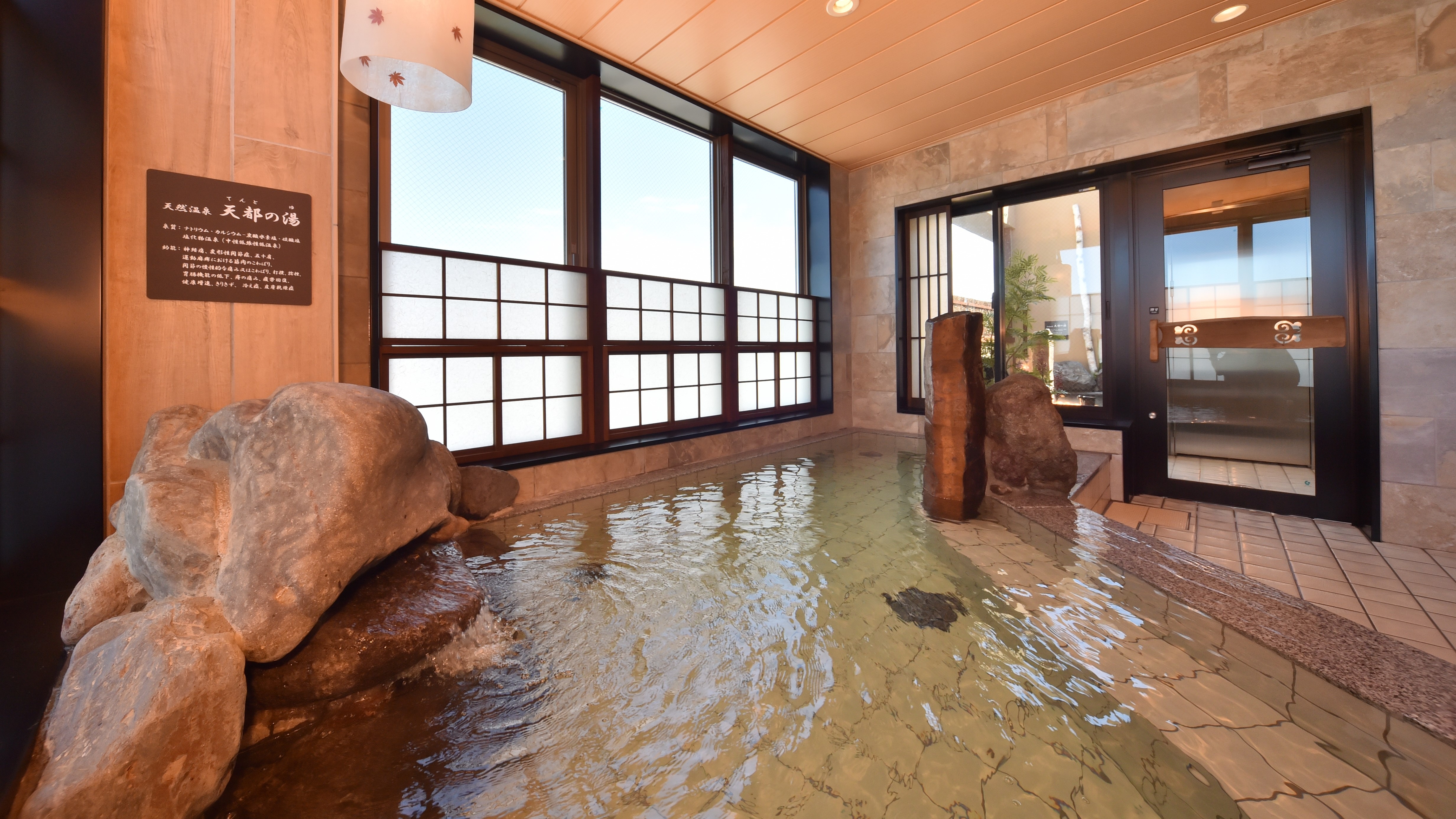 ◆ Women's public bath [indoor bath] ◆ (hot water temperature 41 ℃ -42 ℃)