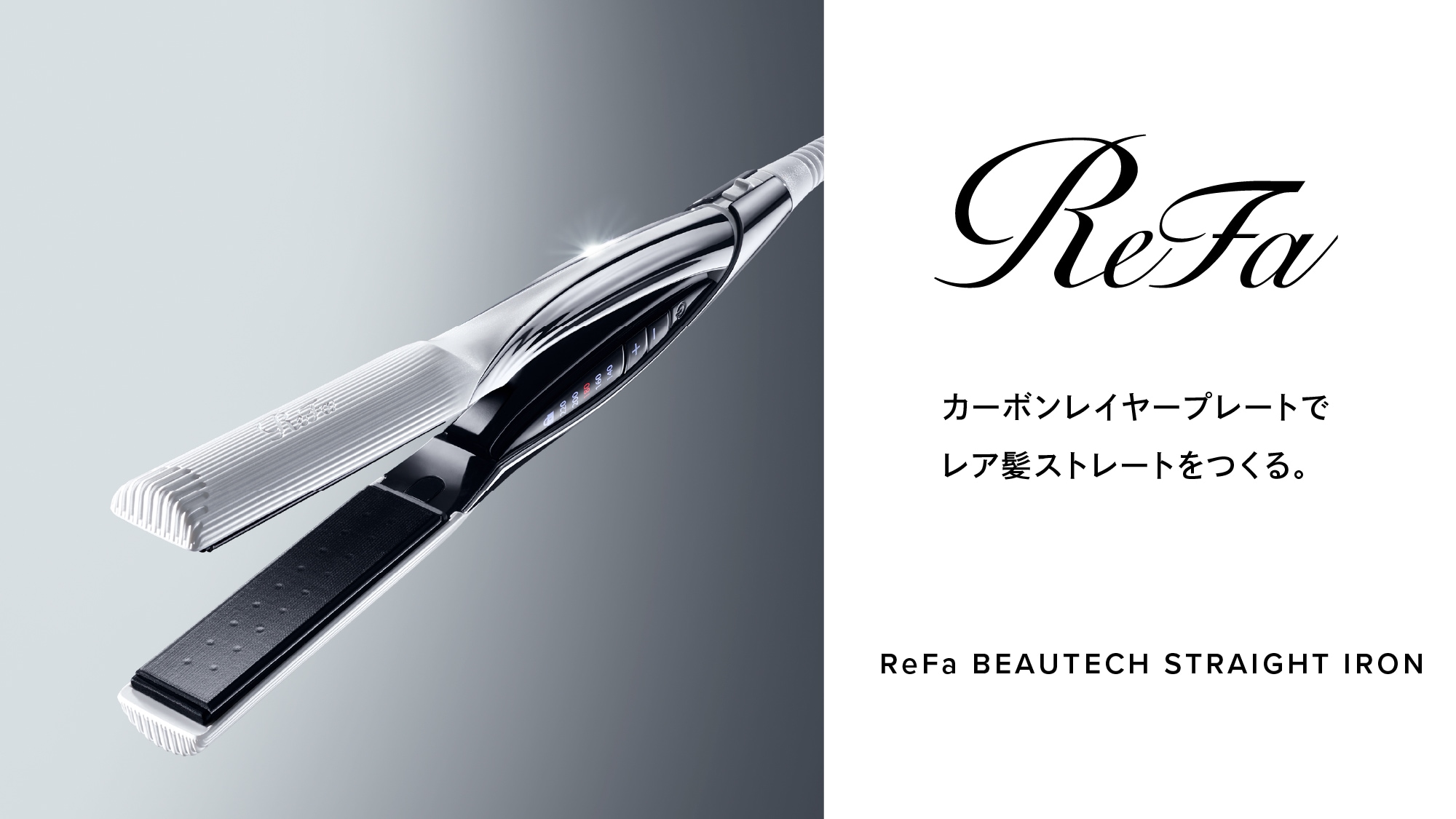 ReFa Room [Alat Pelurus Rambut]