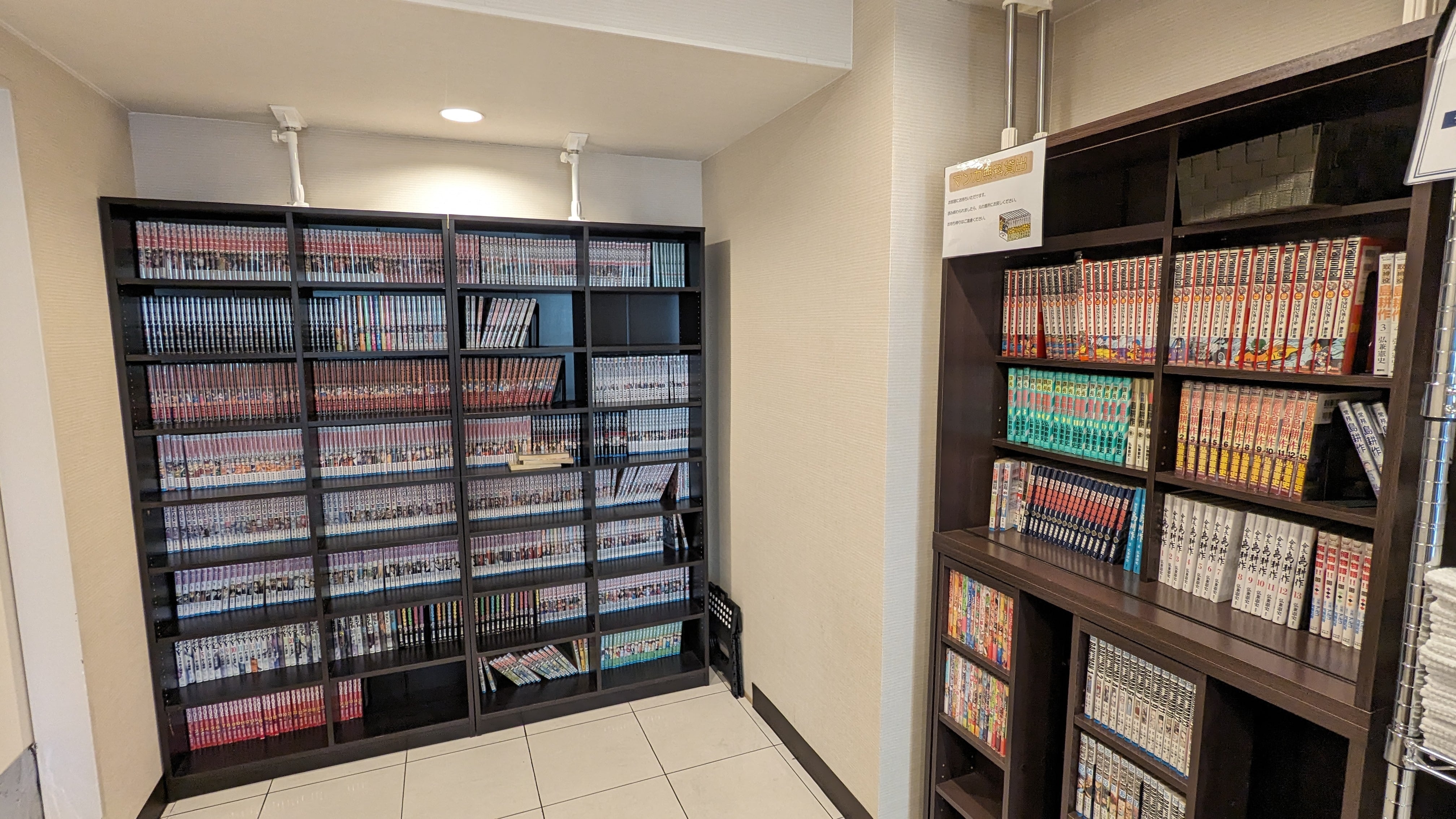 1F Manga Corner