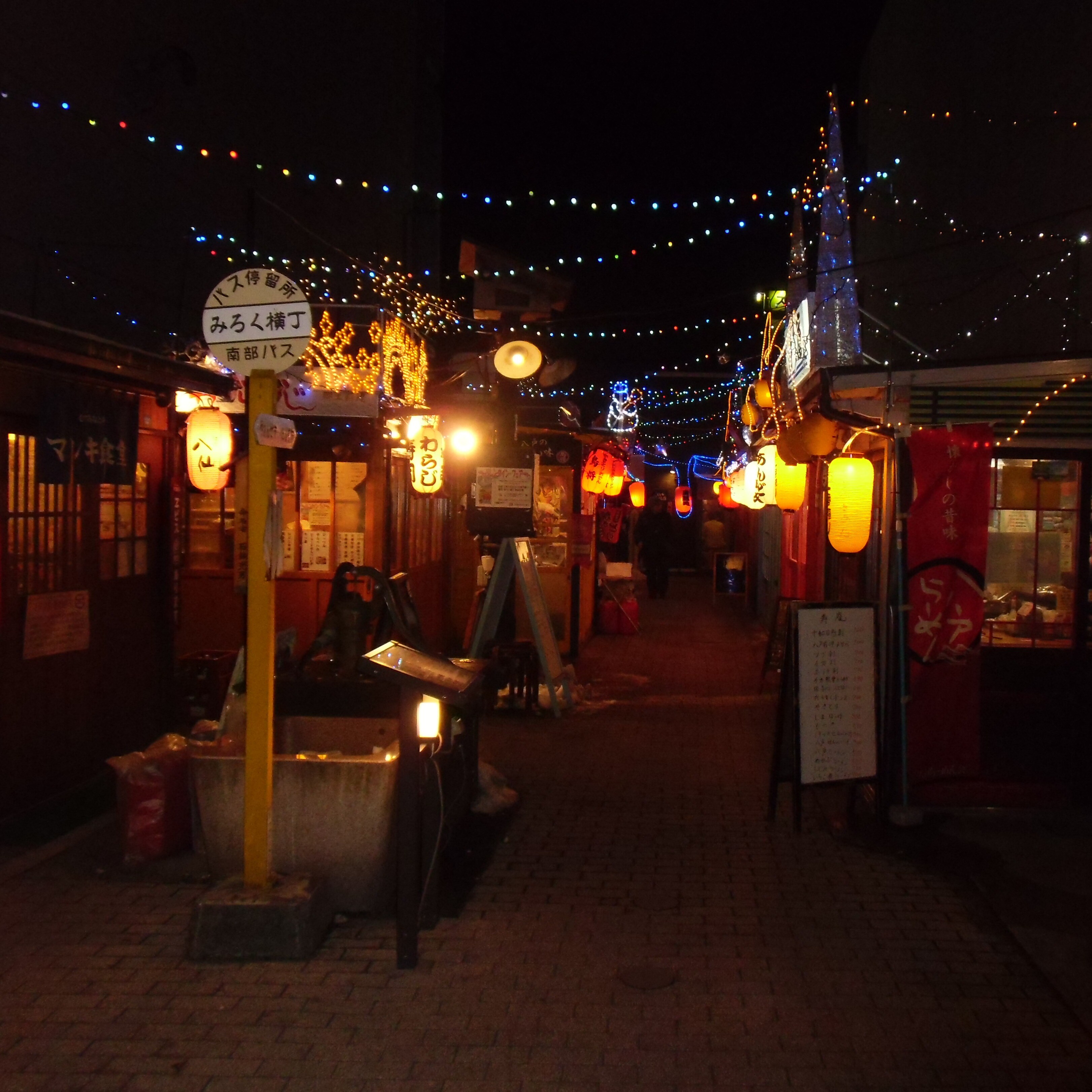Miroku Yokocho